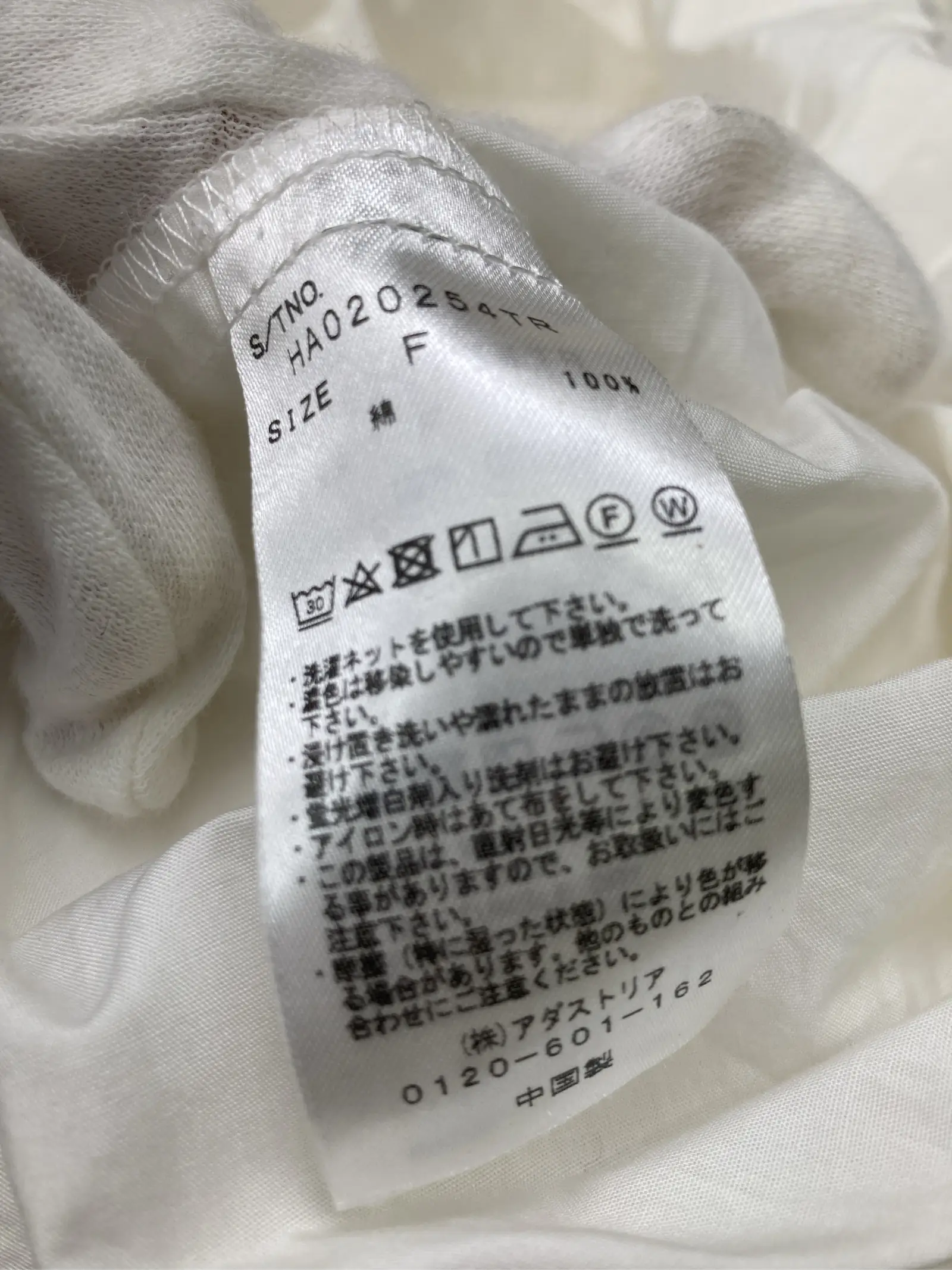 https://r2-worker.digdig.jp/product/1ef7f477-9ffd-4601-a32b-4d9238f3f901/1a926622-80fe-4318-8e84-1f090602a078