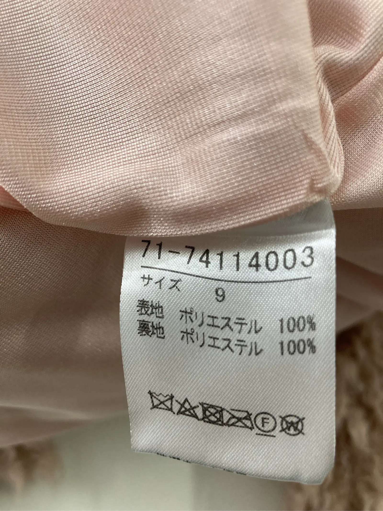 https://r2-worker.digdig.jp/product/1ef9ad6e-119f-4540-9774-3cdd7b2b3333/9fa50d41-68de-4ef5-99e0-7c63757df73e