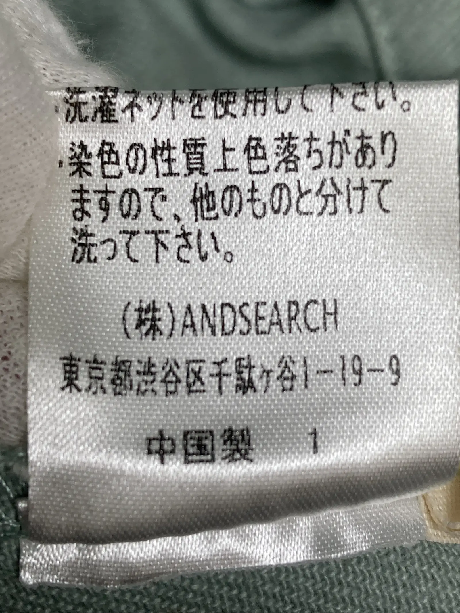 https://r2-worker.digdig.jp/product/1efe0e8d-f257-4538-9321-9a748ca17887/839d50be-f4c6-4ce6-8b2f-0b5dbcd73b3c