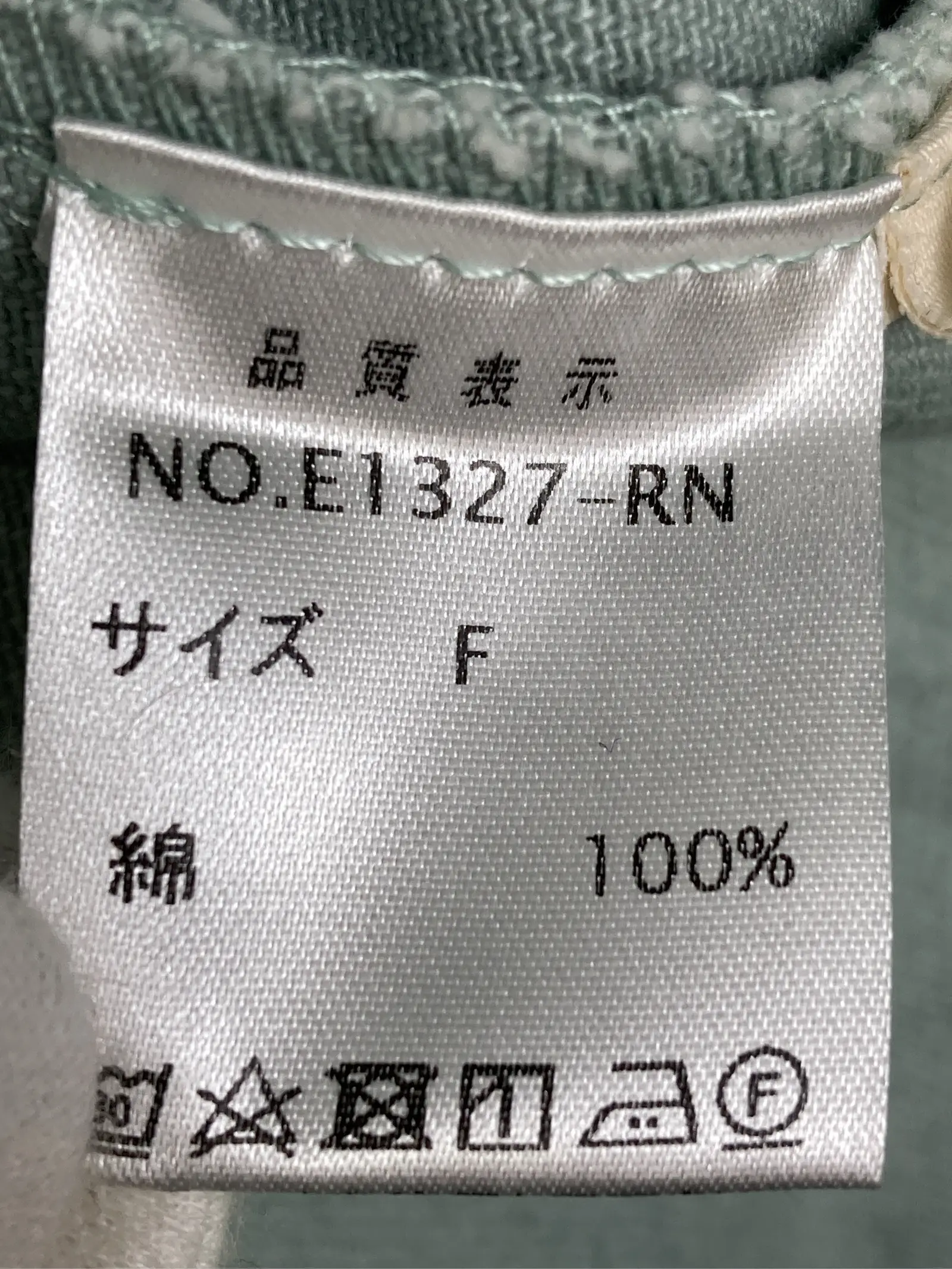 https://r2-worker.digdig.jp/product/1efe0e8d-f257-4538-9321-9a748ca17887/ffbdda77-59f8-4c3a-b04d-d97788b2d765