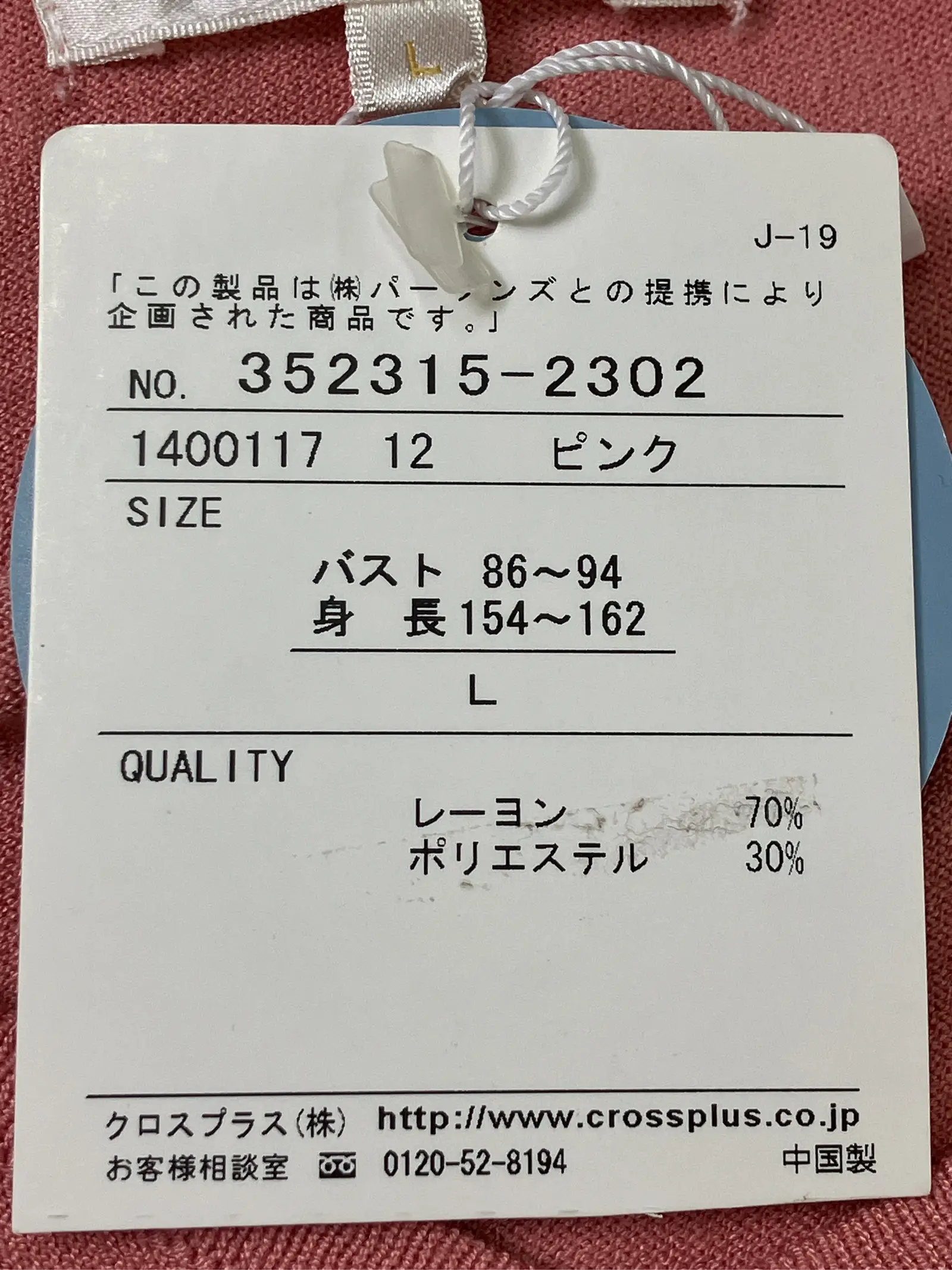 https://r2-worker.digdig.jp/product/1f00588b-18d2-4e3c-8c88-6364f31a7c0b/e080fd49-695e-4386-a30f-00aafd997c70