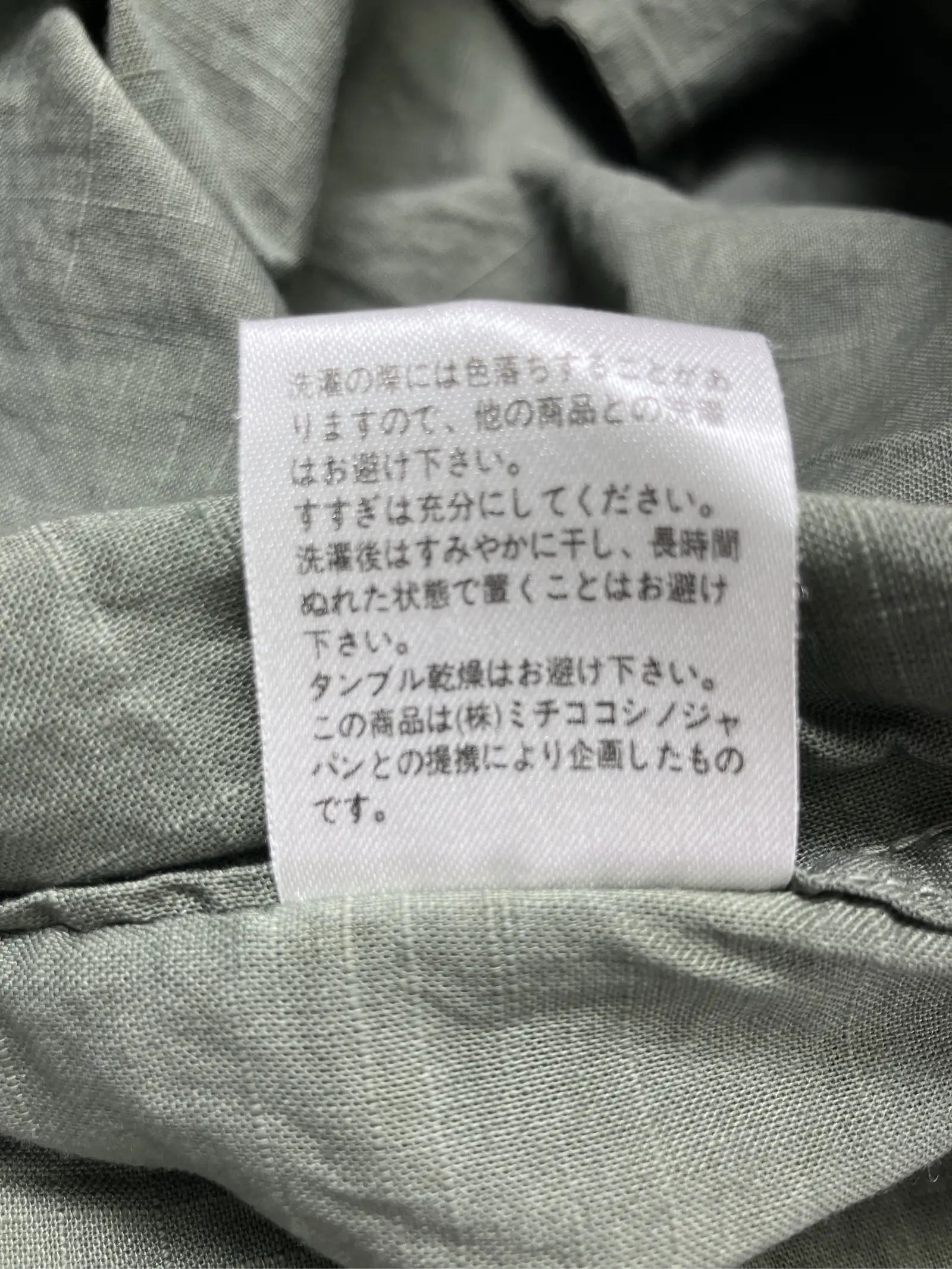 https://r2-worker.digdig.jp/product/1f029208-ac4b-4871-9a69-556d03b5871e/2a8e7f55-9b9e-45d7-8a67-cd81accb973c