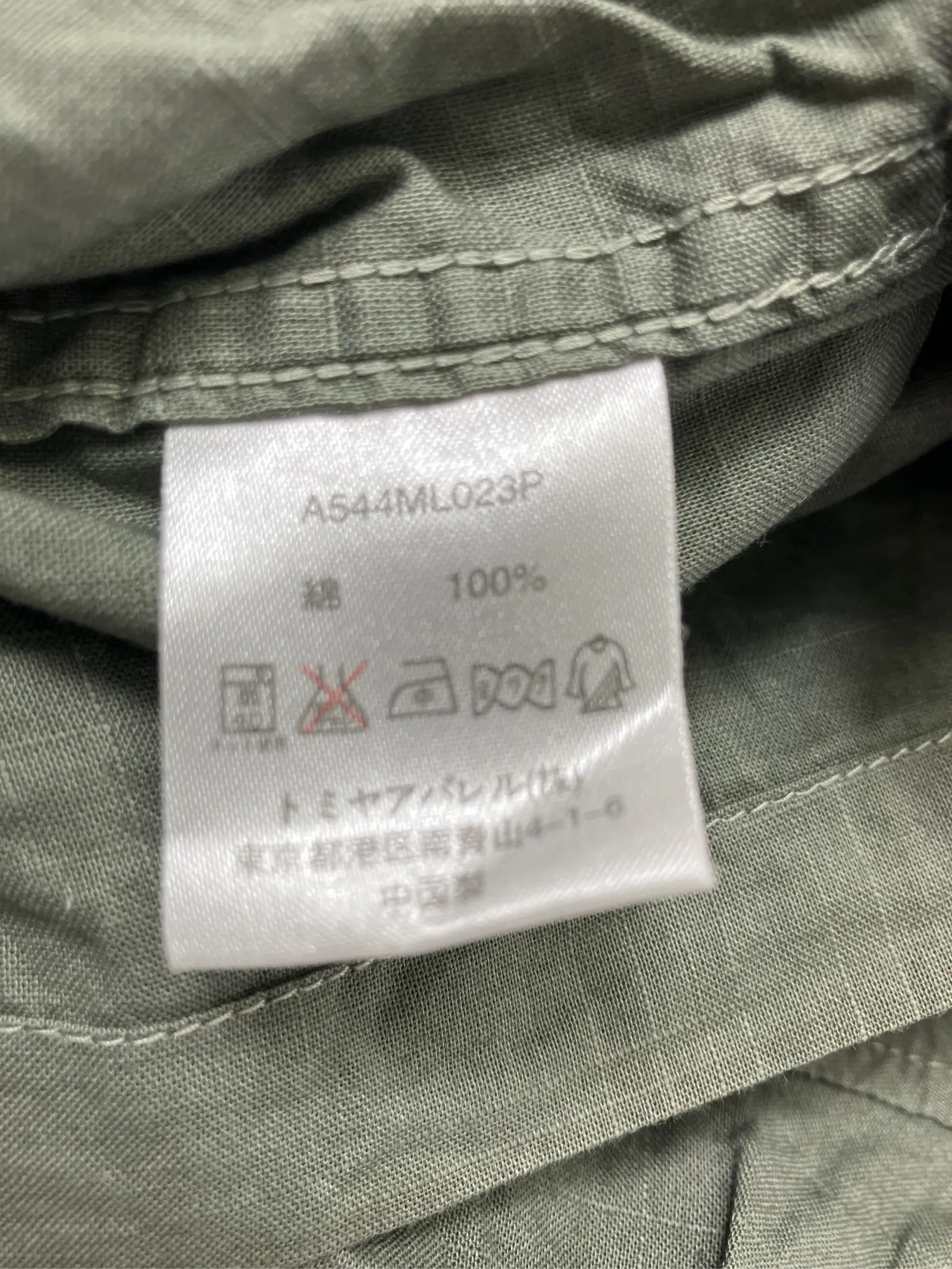 https://r2-worker.digdig.jp/product/1f029208-ac4b-4871-9a69-556d03b5871e/983c626e-f450-4a3c-9f17-4f8aad38bd14