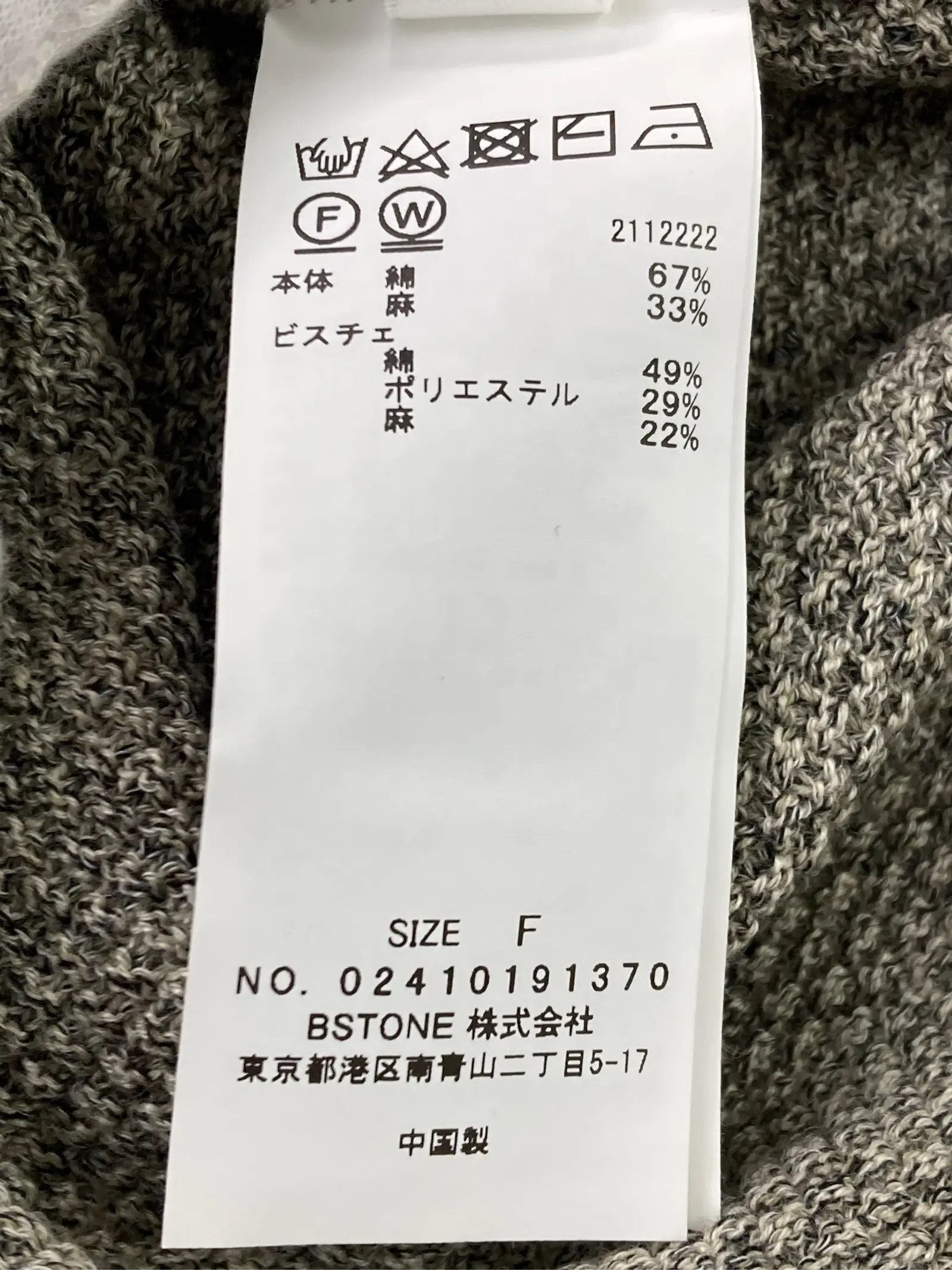 https://r2-worker.digdig.jp/product/1f03bcad-a01e-4d39-8f13-95515faf94e3/16c033d5-16cf-4f64-a72d-a9c427e0ad9d