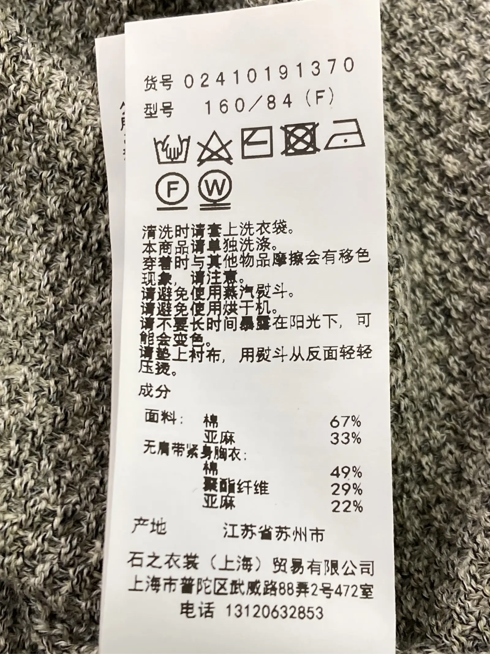 https://r2-worker.digdig.jp/product/1f03bcad-a01e-4d39-8f13-95515faf94e3/f42cb1ac-c254-4eec-90be-738a4b4d459b