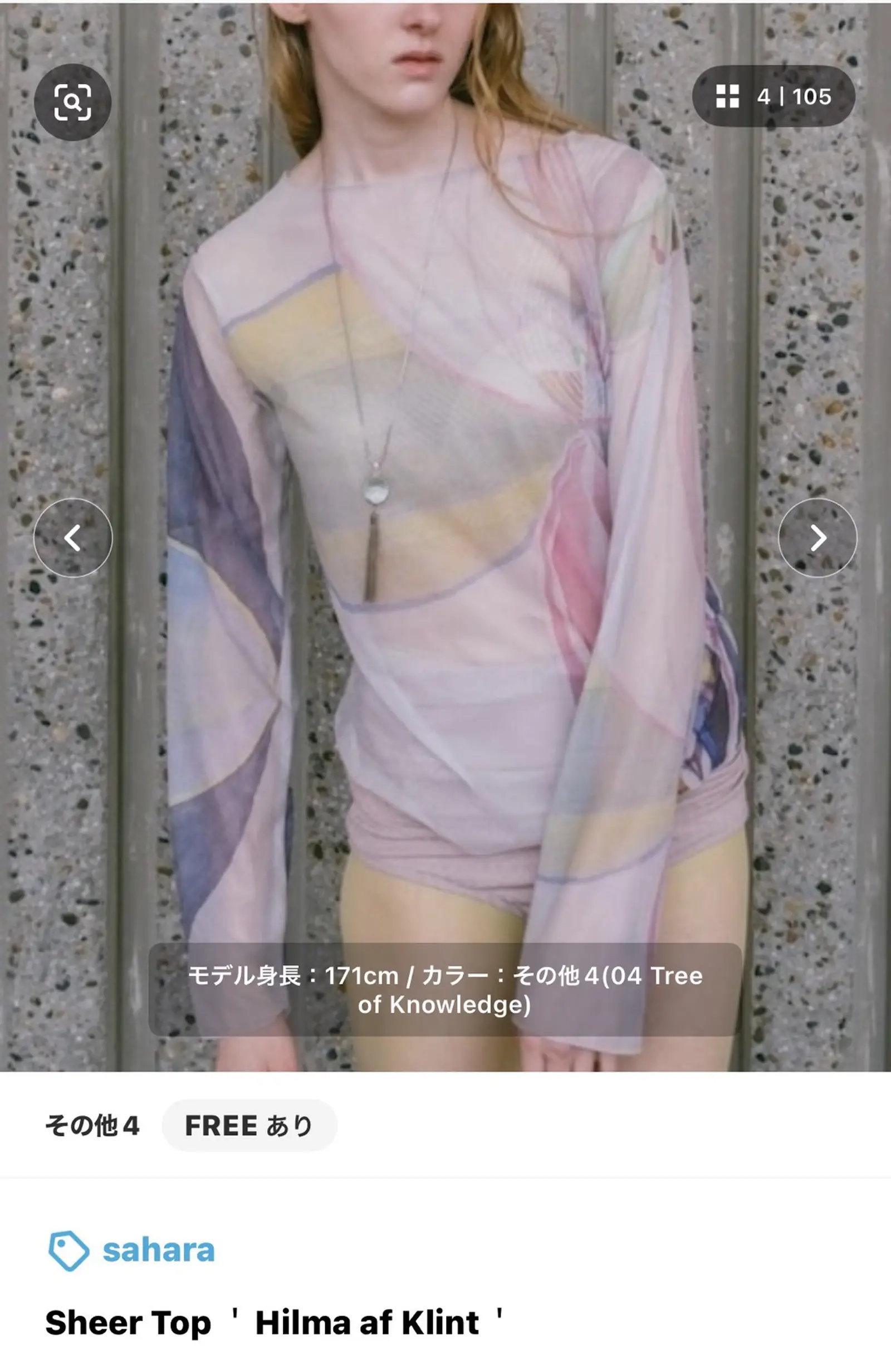 https://r2-worker.digdig.jp/product/1f07a32a-9136-497d-9c6b-a6411412d566/9c40434d-6dd7-4824-b200-e50a7310ab25