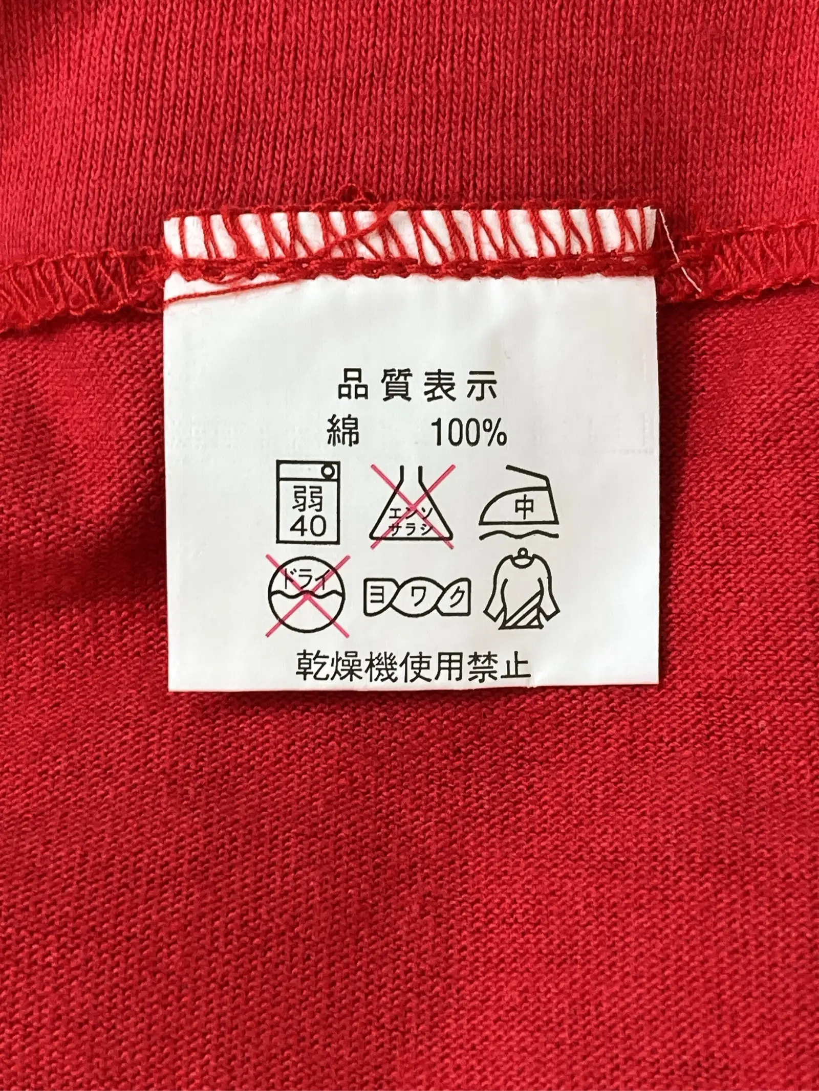 https://r2-worker.digdig.jp/product/1f0add70-2bc3-4285-93ba-b82e457bff91/27858d0a-897e-438d-81af-4540f93c5419