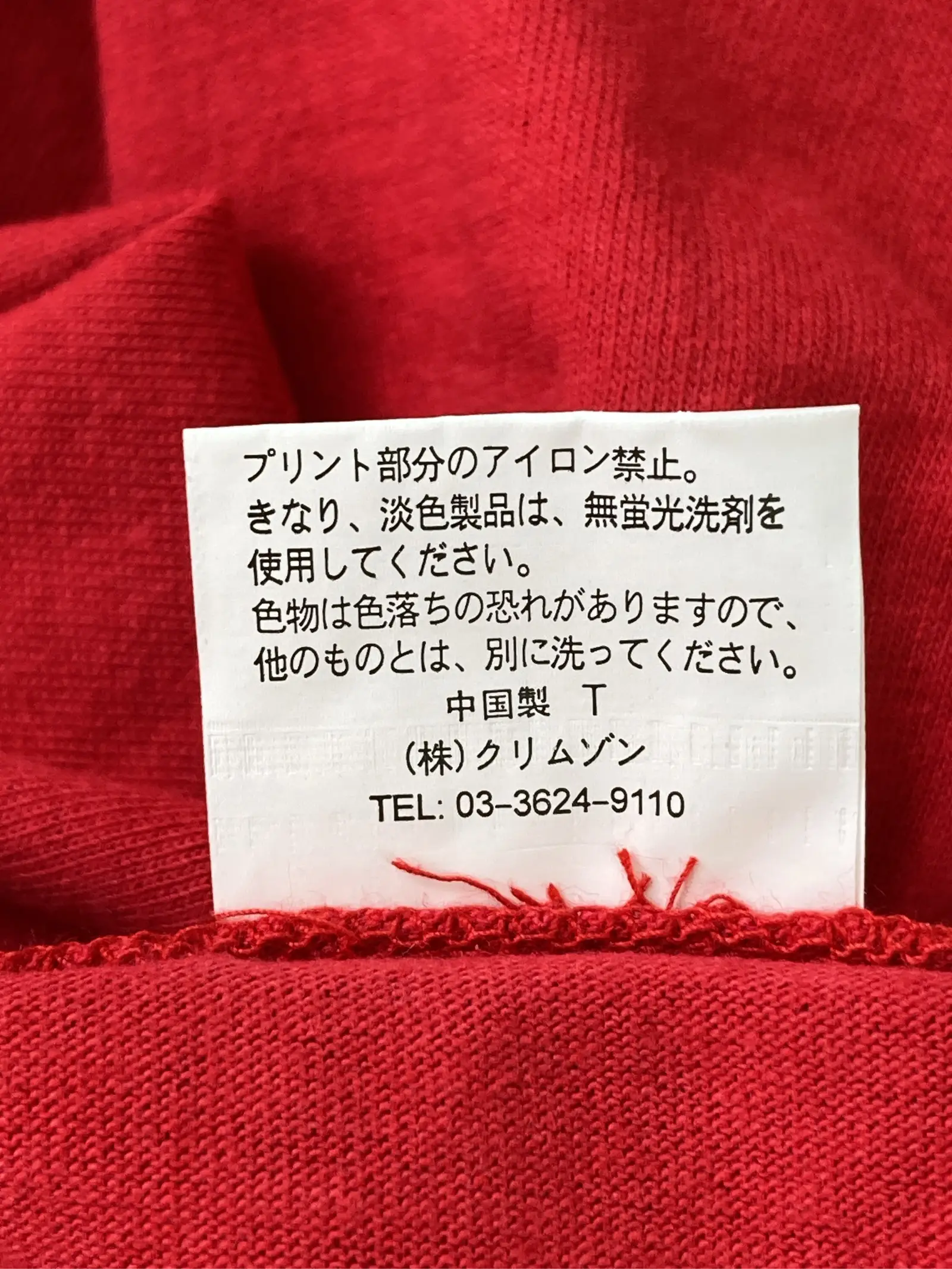 https://r2-worker.digdig.jp/product/1f0add70-2bc3-4285-93ba-b82e457bff91/e551e883-1377-4861-8464-73ea13a12541