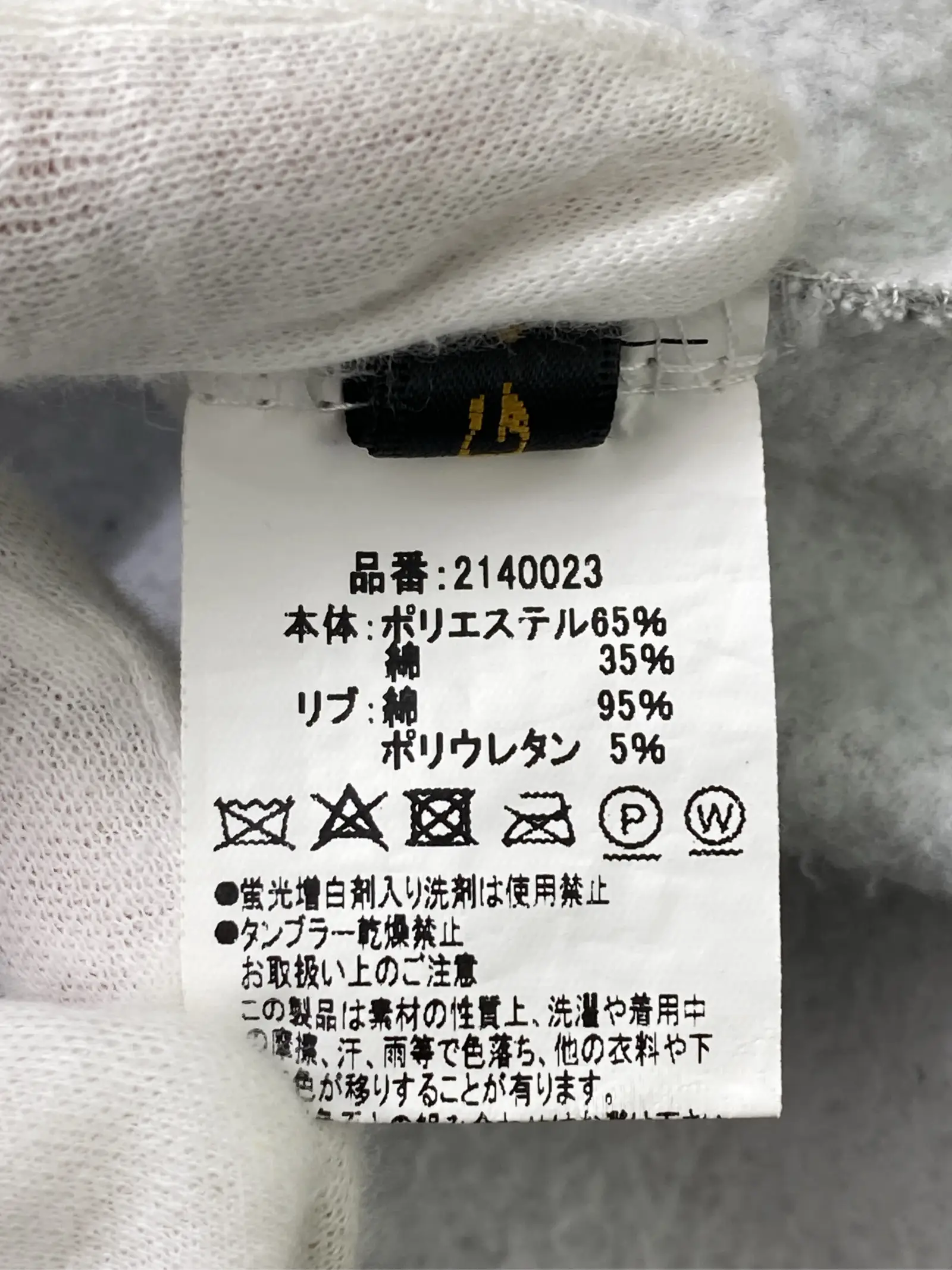 https://r2-worker.digdig.jp/product/1f0cc4c6-b36a-40ad-8ef0-c609ef3de6e7/2ff5e434-5f14-4ee9-a3be-4ea7d3c911d1