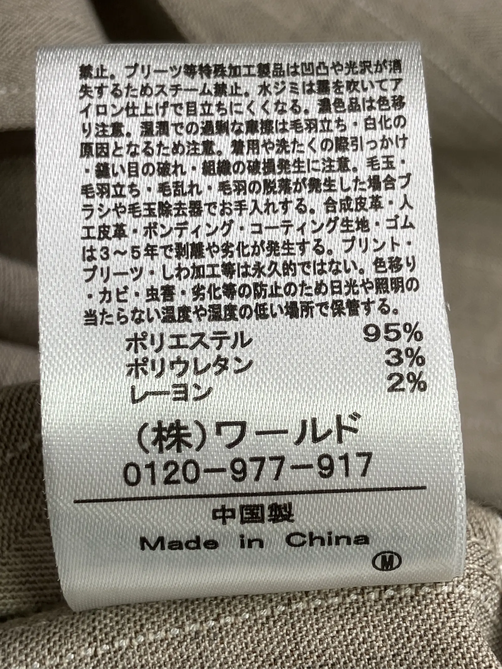 https://r2-worker.digdig.jp/product/1f14d44b-97f2-4e6a-9fed-38fbbb3d2187/c85cfa63-ef28-4e5e-a32d-3113d58bf76c