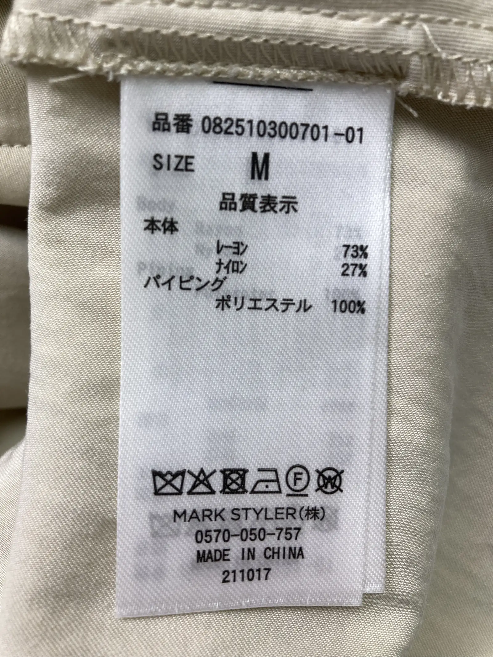 https://r2-worker.digdig.jp/product/1f17c241-6059-4dc8-8182-b4d8946e3c27/f9de3551-f89c-4d1d-b073-83cd2232078b