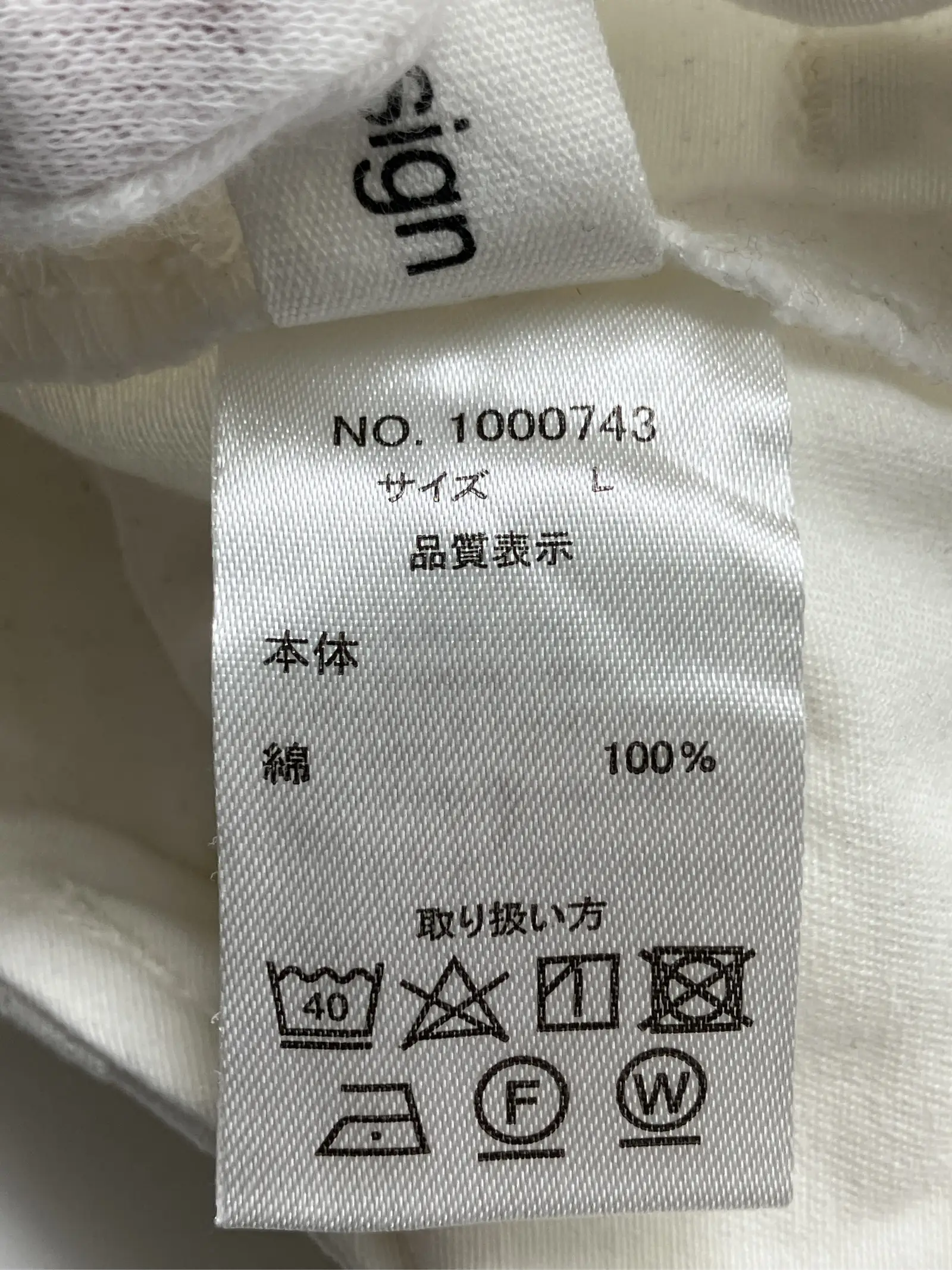 https://r2-worker.digdig.jp/product/1f17e028-5ca8-4f9c-86dc-c7e55960b6ad/405e583d-81bd-4545-b749-78f5b6326da0