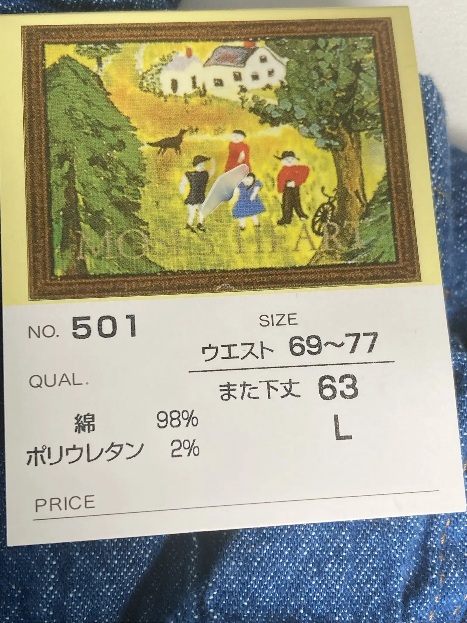 https://r2-worker.digdig.jp/product/1f1ea77a-7497-4ca9-9e38-7b8c4fc09c7a/021b75f1-51f8-4920-ae5a-97a4cf44fe3f