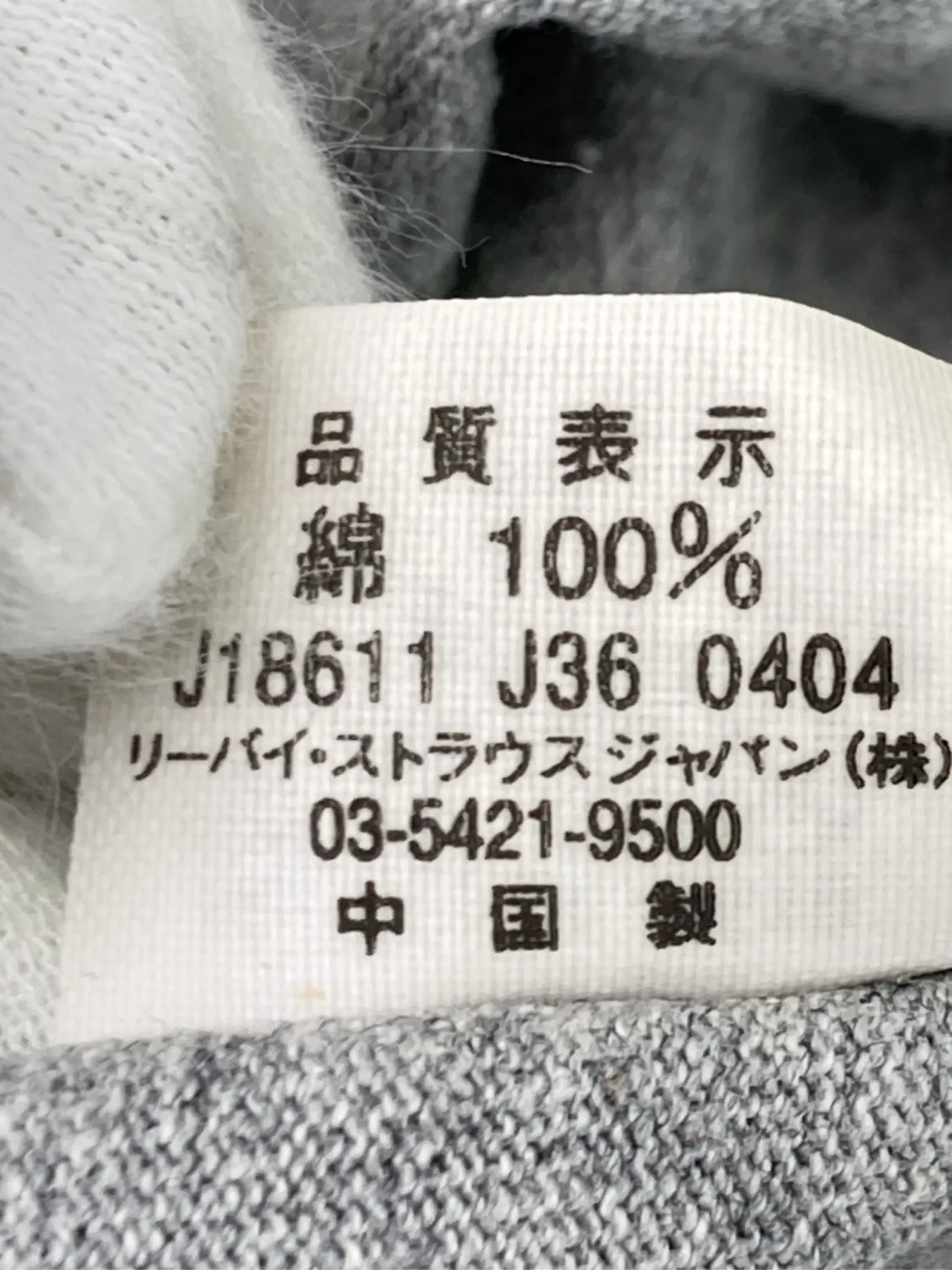 https://r2-worker.digdig.jp/product/1f28697e-4581-4eae-89f4-ffb411f34bde/e7f98d4a-53c8-4c1c-ad7b-dc19c4626e88