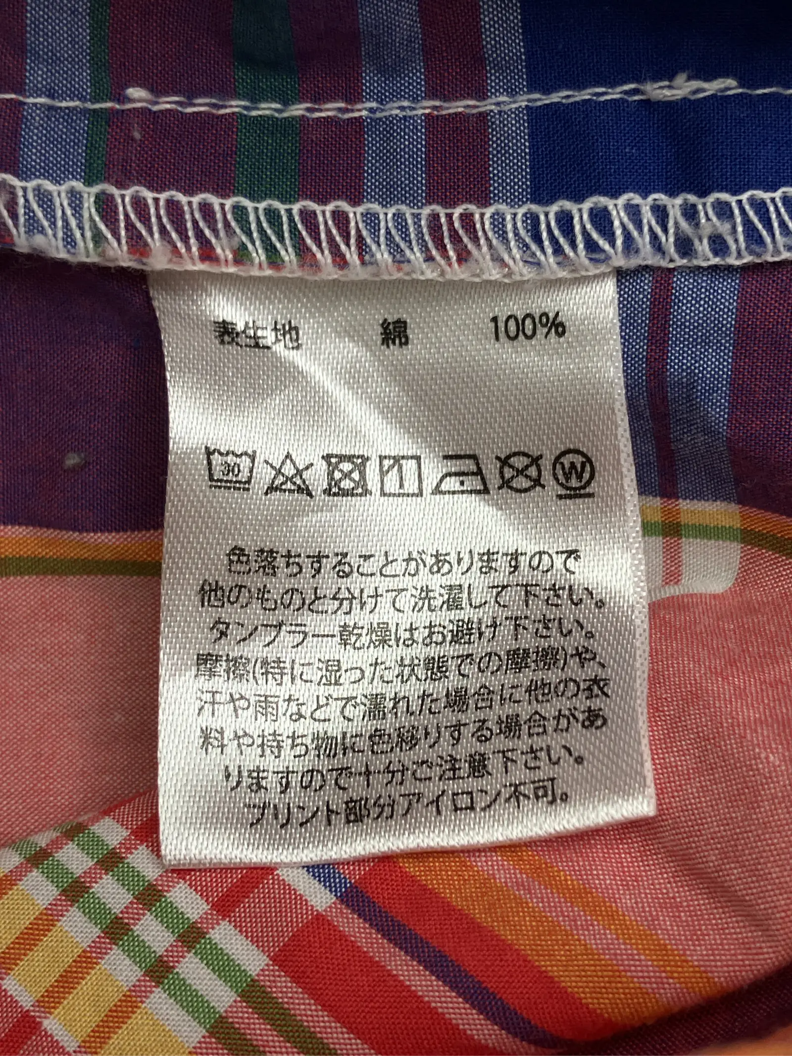 https://r2-worker.digdig.jp/product/1f29a386-7e5f-4b2c-b777-8fb17587b359/3fd0cb81-7006-479a-94bf-251cac90e630