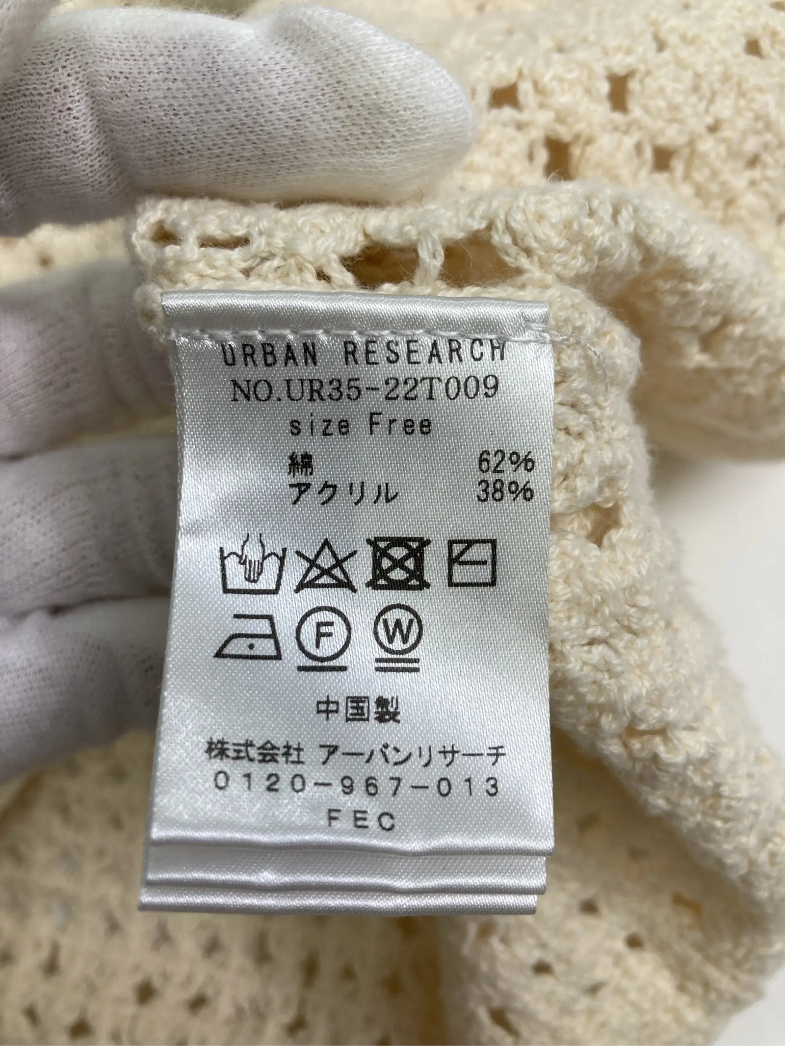 https://r2-worker.digdig.jp/product/1f2ccf4c-79f5-4265-aec9-05f21dffab4a/3e152b37-29f4-4808-9efd-a49ce9367c11