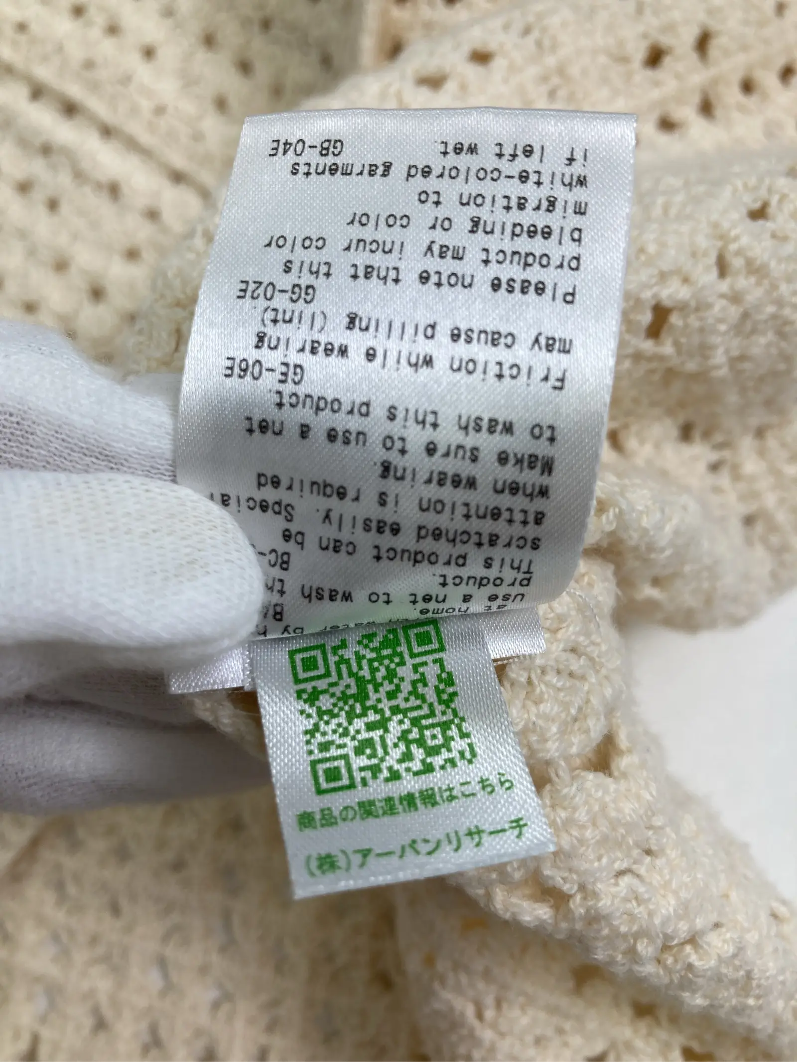 https://r2-worker.digdig.jp/product/1f2ccf4c-79f5-4265-aec9-05f21dffab4a/6f50b658-0003-46dd-a8c8-b477060106be
