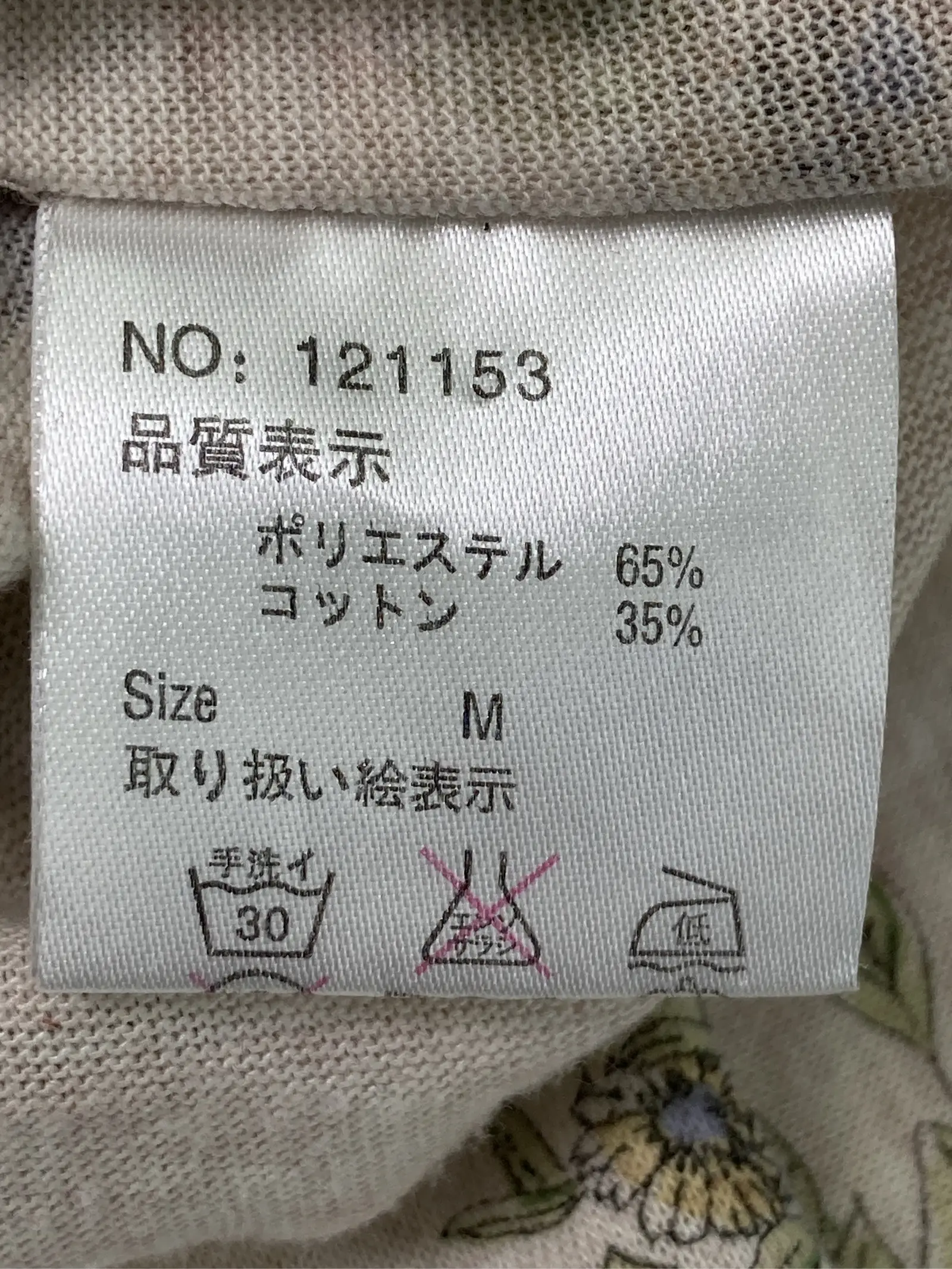 https://r2-worker.digdig.jp/product/1f2d7dd2-6379-4f6b-b3eb-2a5925ddc19f/674332eb-e671-4306-88e2-1fac1e486e91