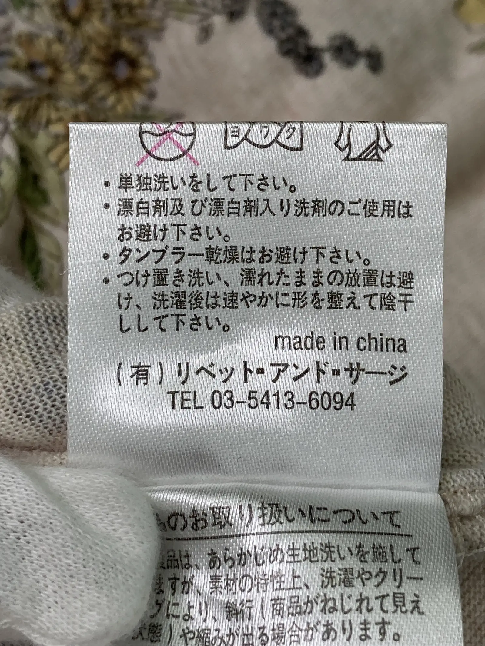 https://r2-worker.digdig.jp/product/1f2d7dd2-6379-4f6b-b3eb-2a5925ddc19f/c4197a53-25a1-4bf2-a6ba-e3121ee515fe