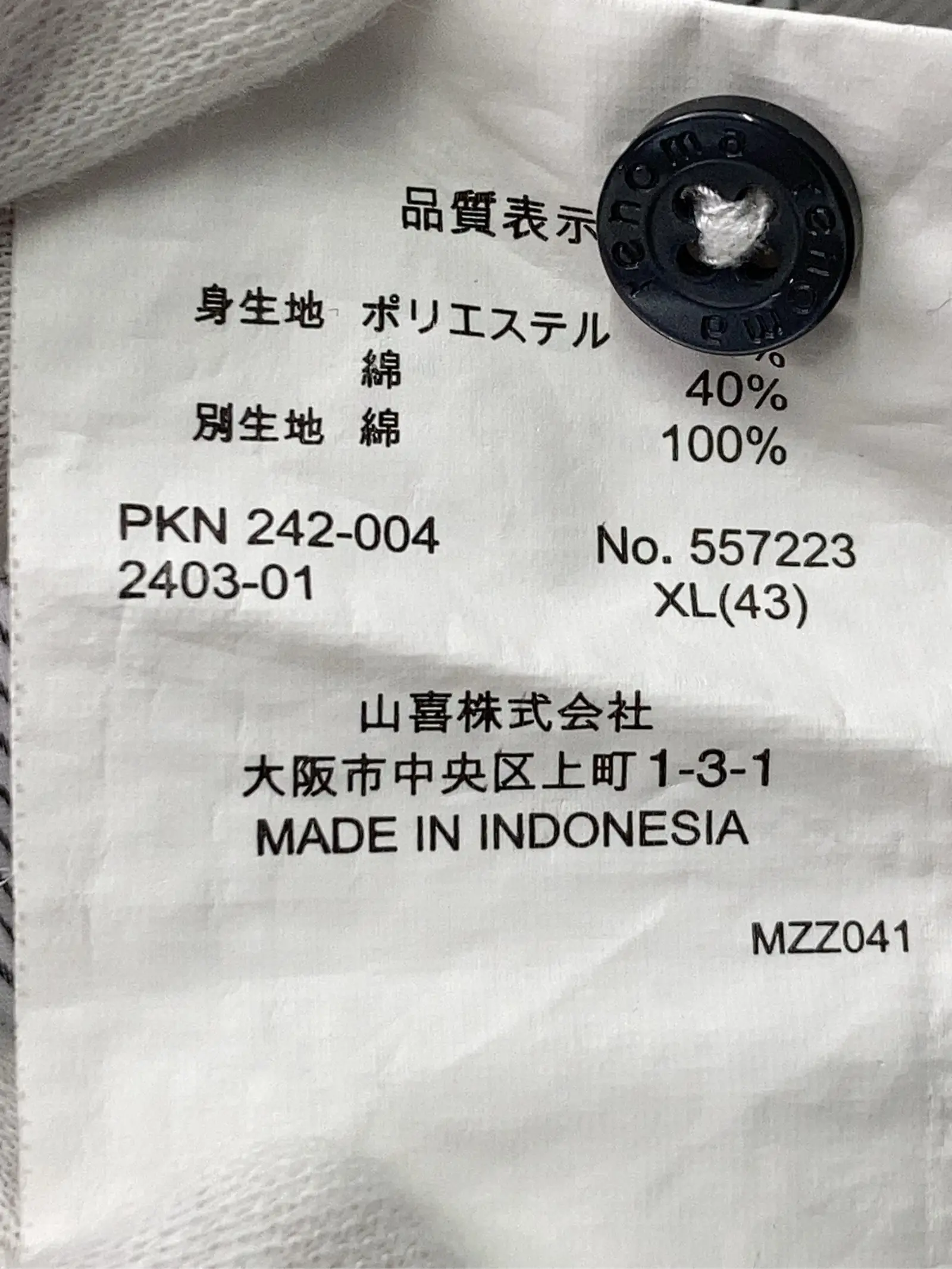 https://r2-worker.digdig.jp/product/1f35e1b7-9251-4a50-9316-2cb971ff0837/04461a80-68e7-4097-a771-7ed73e5c3fe5