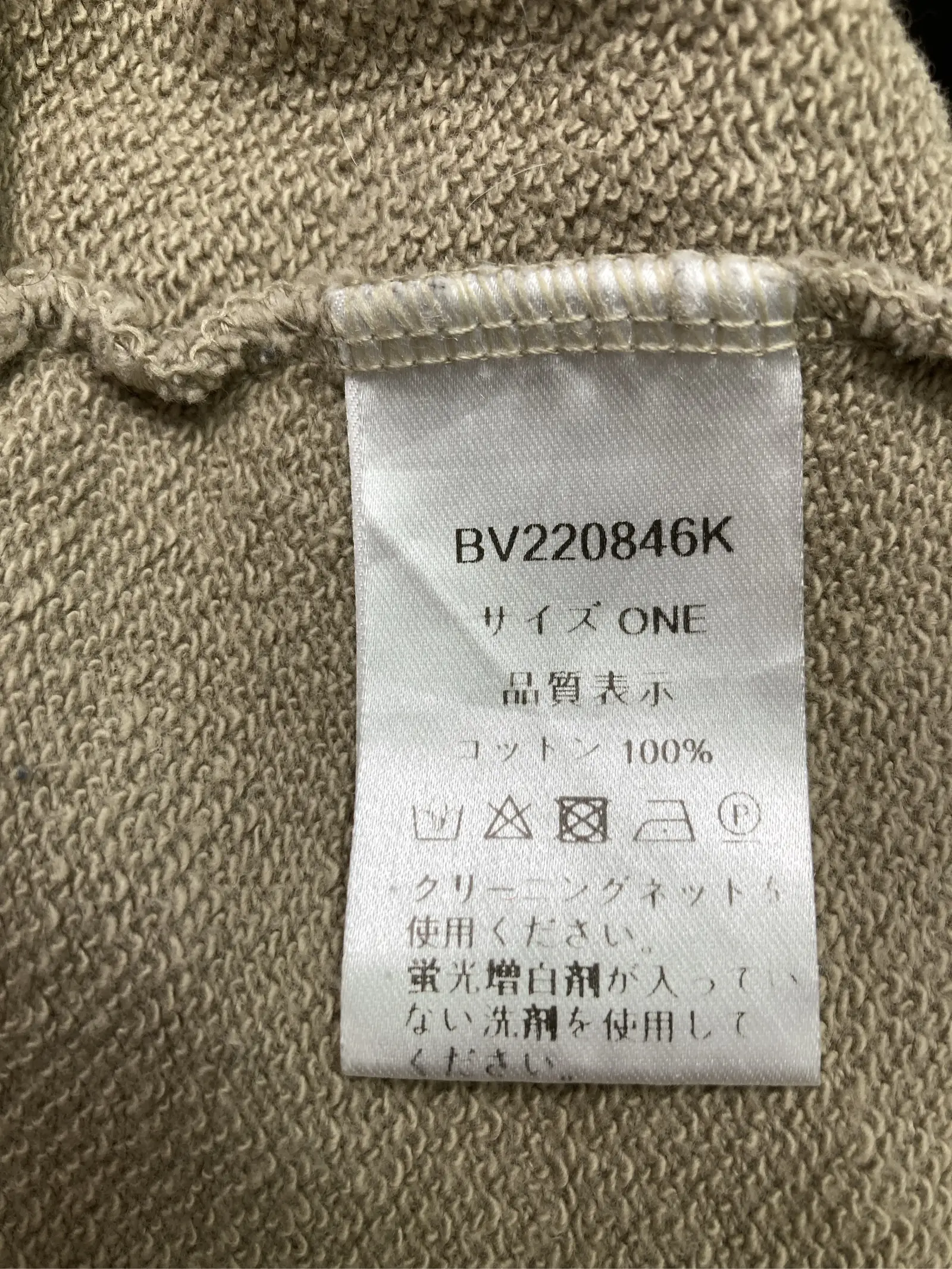 https://r2-worker.digdig.jp/product/1f415a9b-84de-4310-84d2-341b0778e3ca/8ffa90c1-810f-4e47-a44c-587ce24eae68