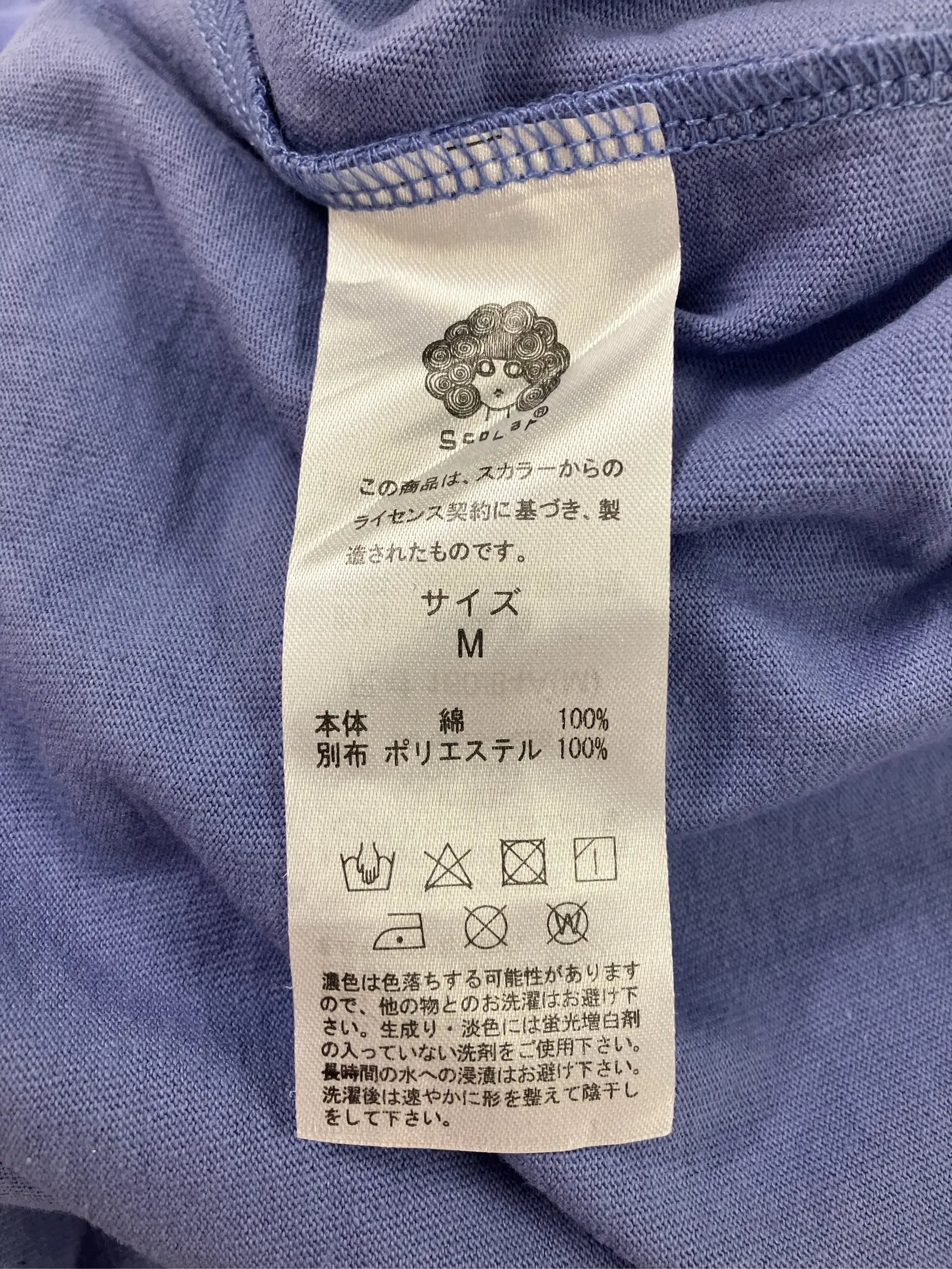 https://r2-worker.digdig.jp/product/1f478bb5-c5a5-48dd-a97d-d81ea4f16254/00b2a5f8-d76f-4739-85b1-464193d4d671