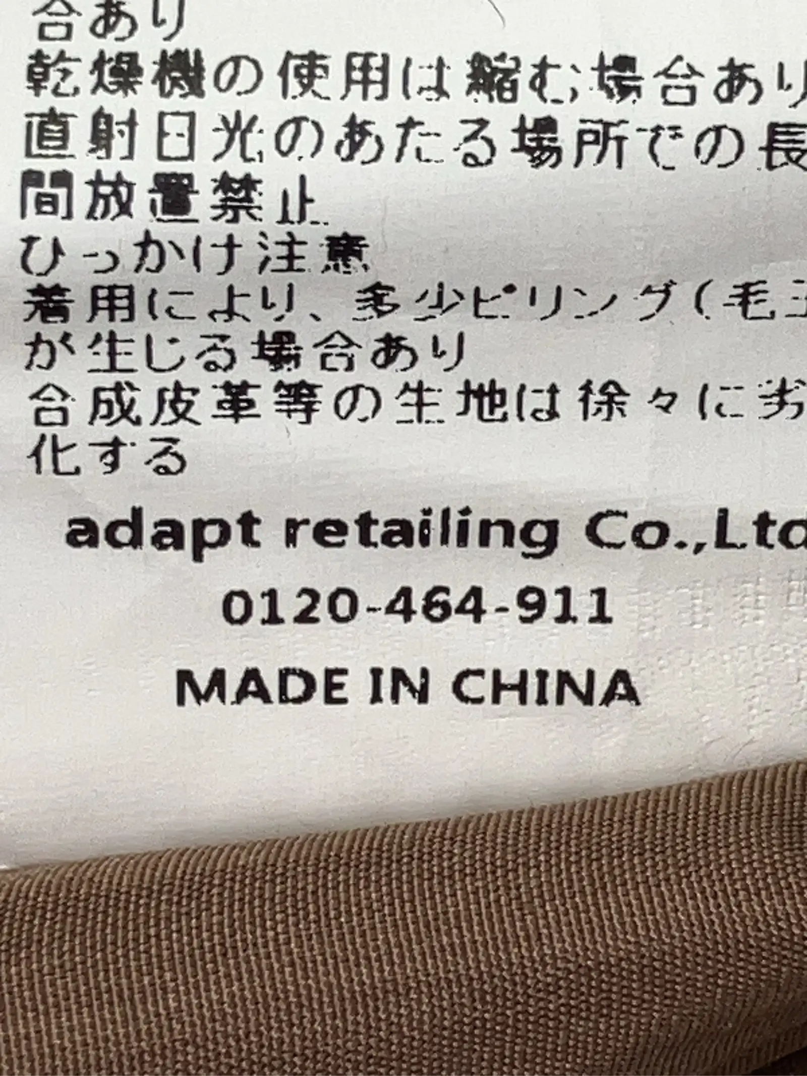 https://r2-worker.digdig.jp/product/1f4c2486-6963-45d2-babc-e3d97b184f57/31b35835-ad3f-4d45-b487-42c9ff5ea165