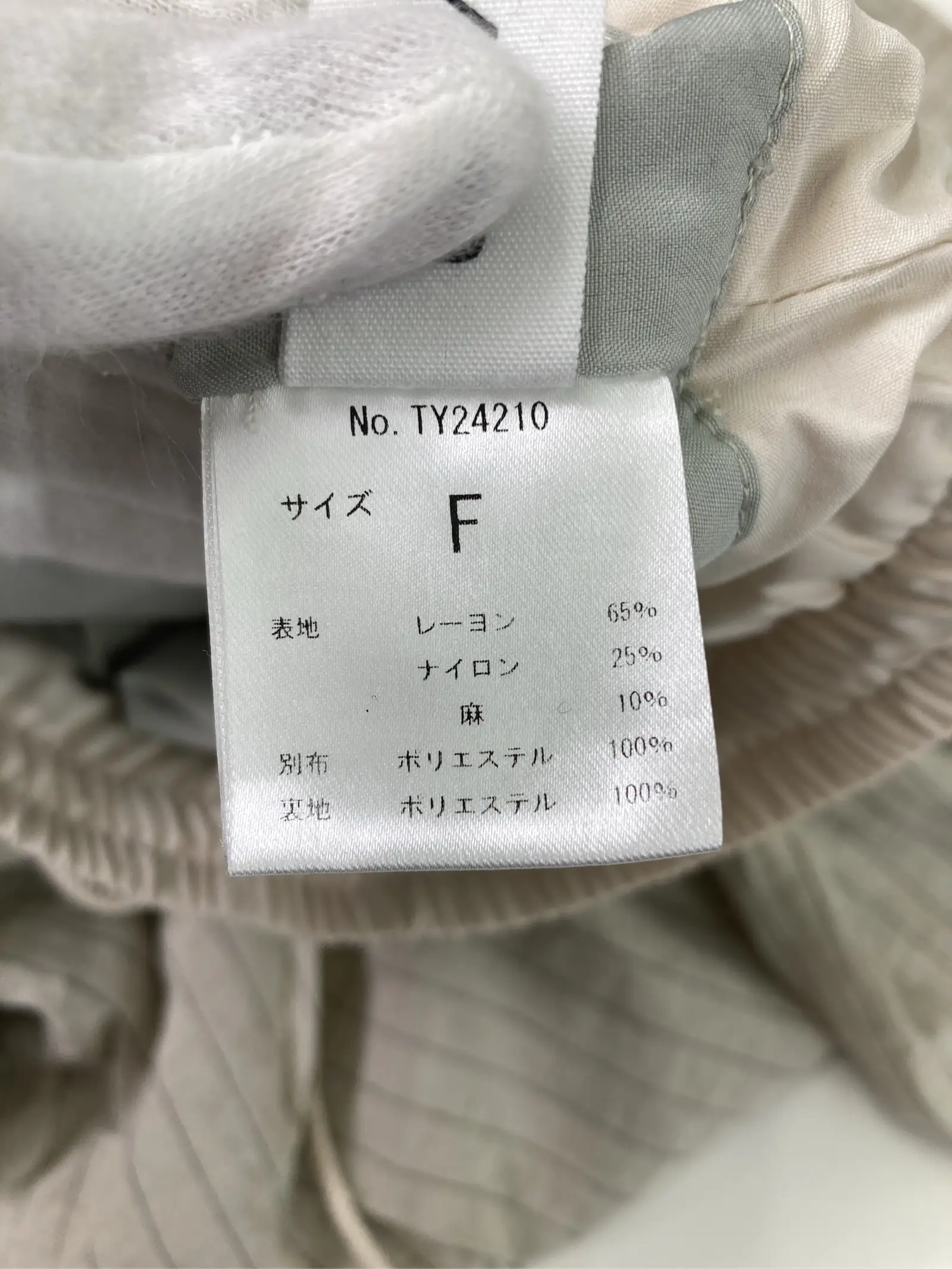 https://r2-worker.digdig.jp/product/1f51f89e-e767-4460-894f-1b23bd8040f1/ba767a73-d64e-4f2b-81a2-5d4ba37286c6