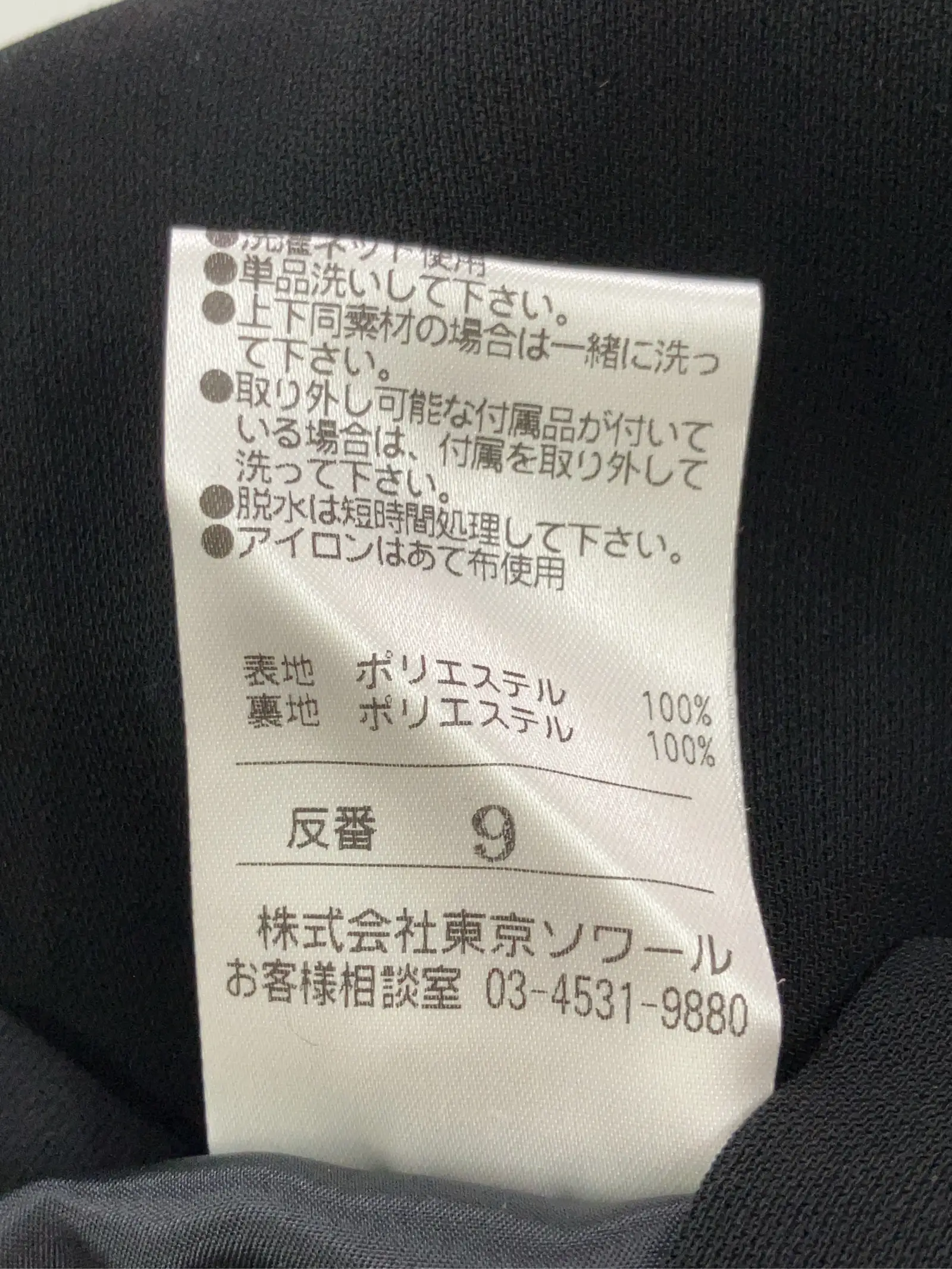https://r2-worker.digdig.jp/product/1f52d9bd-cc13-48d1-8af8-2c215358ec76/9c002f33-3ede-40c4-b296-63cbe975412e