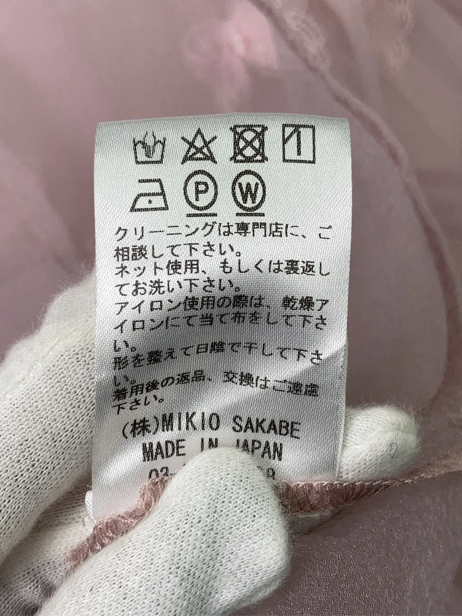 https://r2-worker.digdig.jp/product/1f567d62-5c46-4539-a2d5-c1802d3d282b/d58184b8-ee32-404a-93bf-c8678e881c80