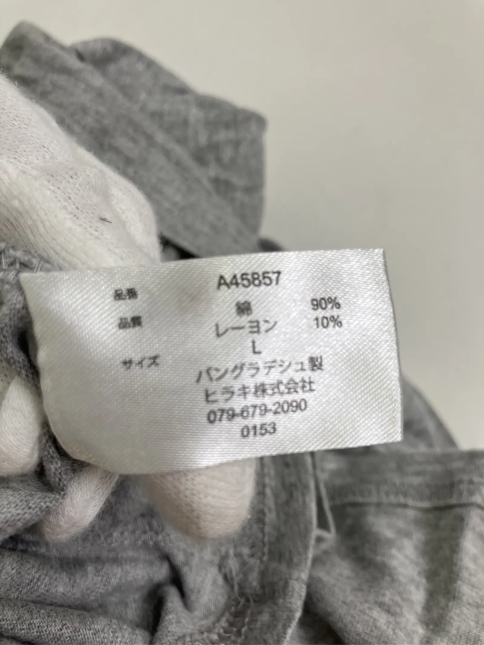 https://r2-worker.digdig.jp/product/1f5705c3-d837-4a20-b487-4afb63e43982/71c2a770-1465-48bf-9306-259c69c82b73