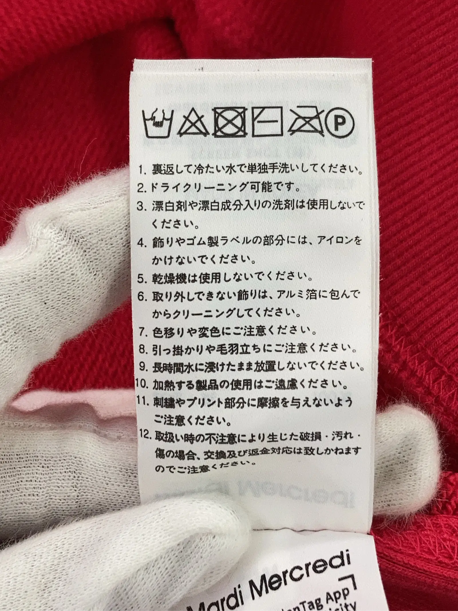https://r2-worker.digdig.jp/product/1f5b1c47-0f9c-4db2-b7a2-1aefe6674327/c0f4b728-27bb-471a-931a-44ed8fd6416b
