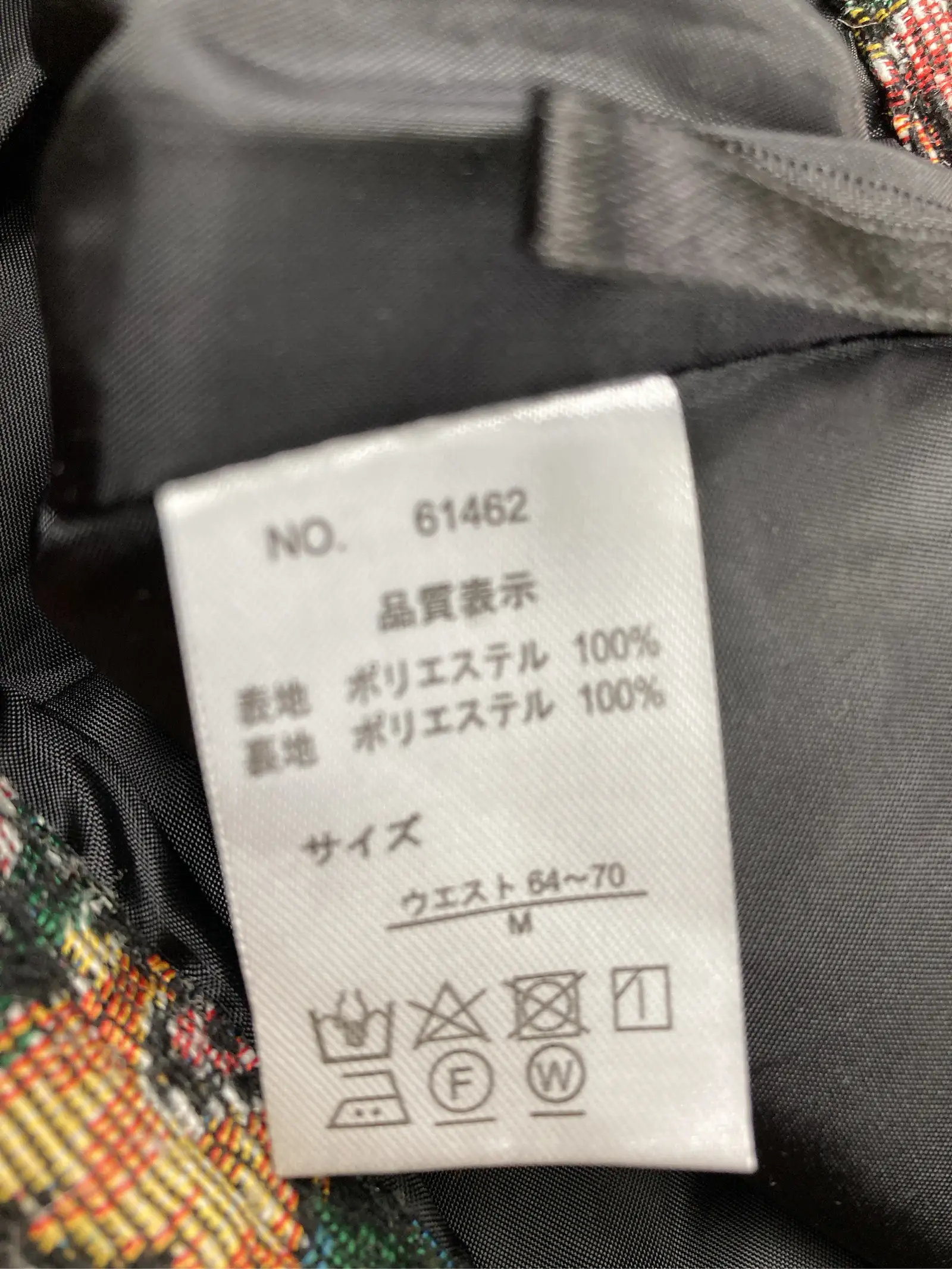 https://r2-worker.digdig.jp/product/1f5bc047-d795-4e38-90d0-da21699c8d55/ae75abcb-0d55-4f3f-933e-8dafa5902d57
