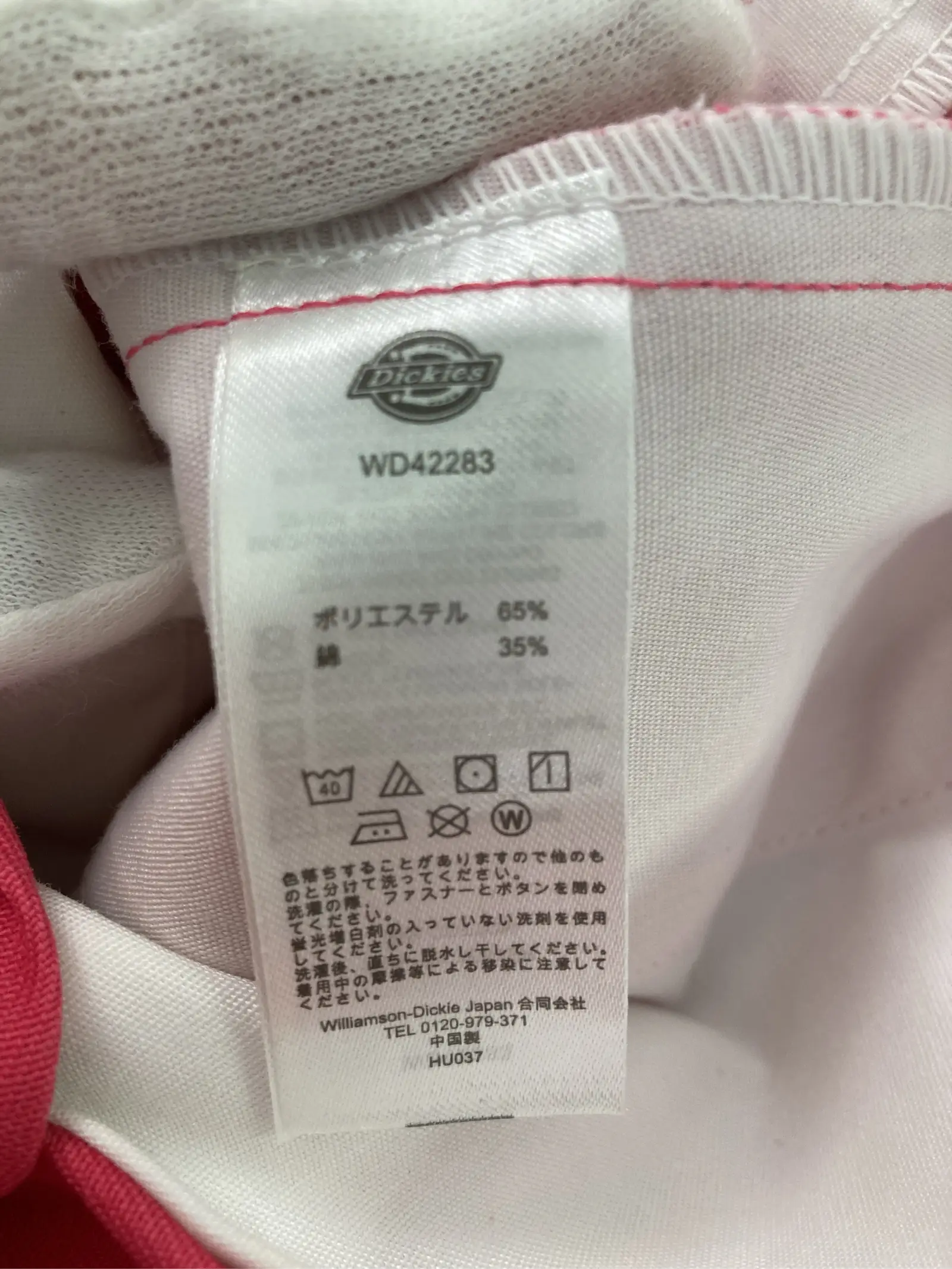 https://r2-worker.digdig.jp/product/1f5de01f-5a06-4e94-bef6-a94538855c2c/482dd552-a1f6-468e-8b40-f854af76ad97