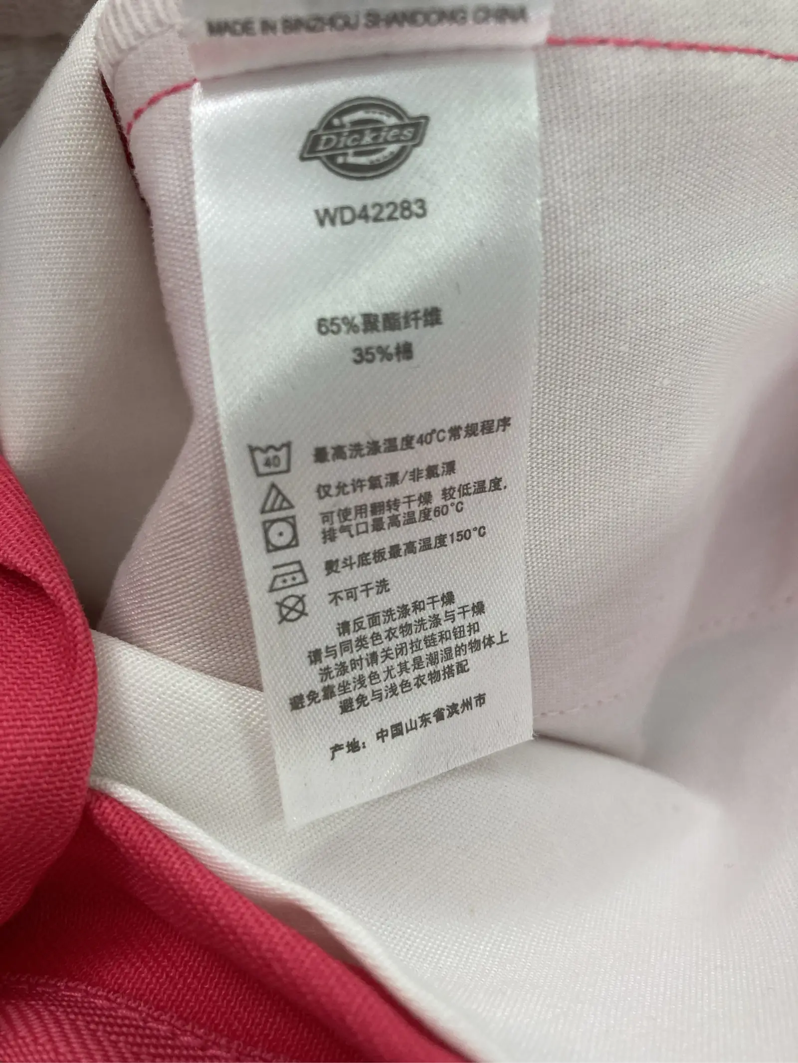 https://r2-worker.digdig.jp/product/1f5de01f-5a06-4e94-bef6-a94538855c2c/9e8801ff-d7a1-40ee-9703-c5e3523bfbfa