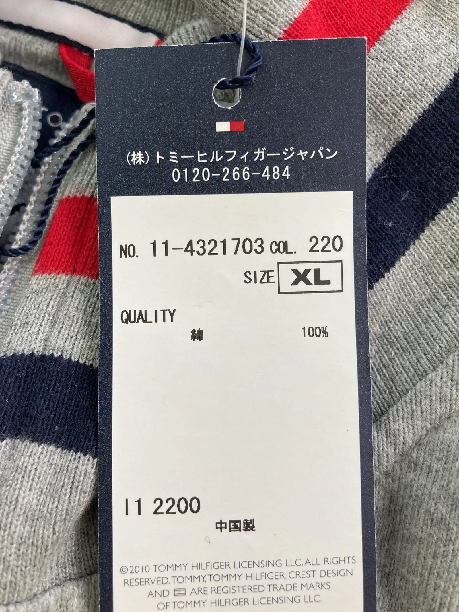 https://r2-worker.digdig.jp/product/1f62b61c-605f-4653-a40f-a279d14a558d/9be94e52-5059-46a9-9986-ae9782474a44