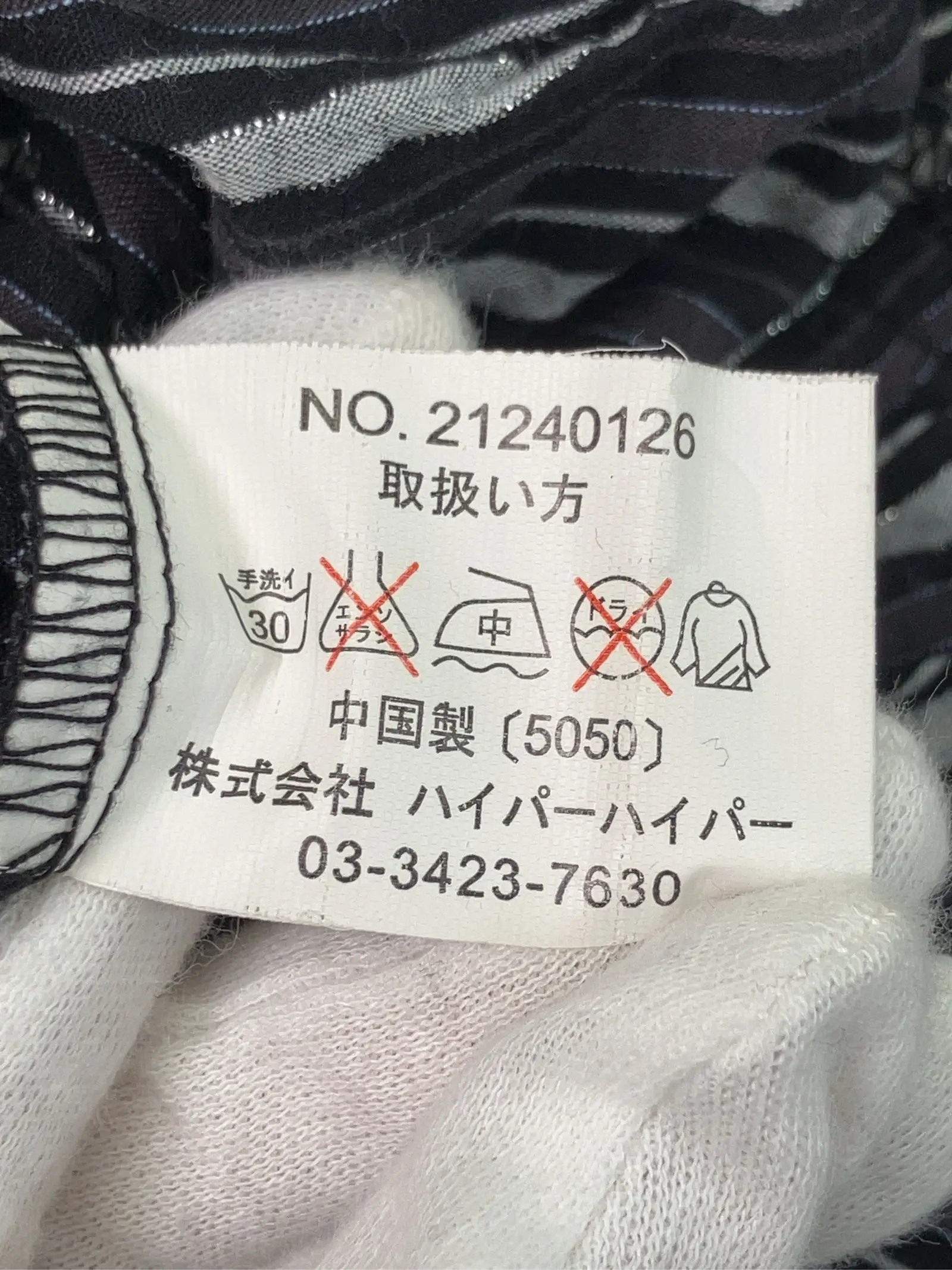https://r2-worker.digdig.jp/product/1f653409-d8e7-489a-a705-4d288d9ea7dc/ec8cb506-9569-494d-8ddb-cf2ed6b46327