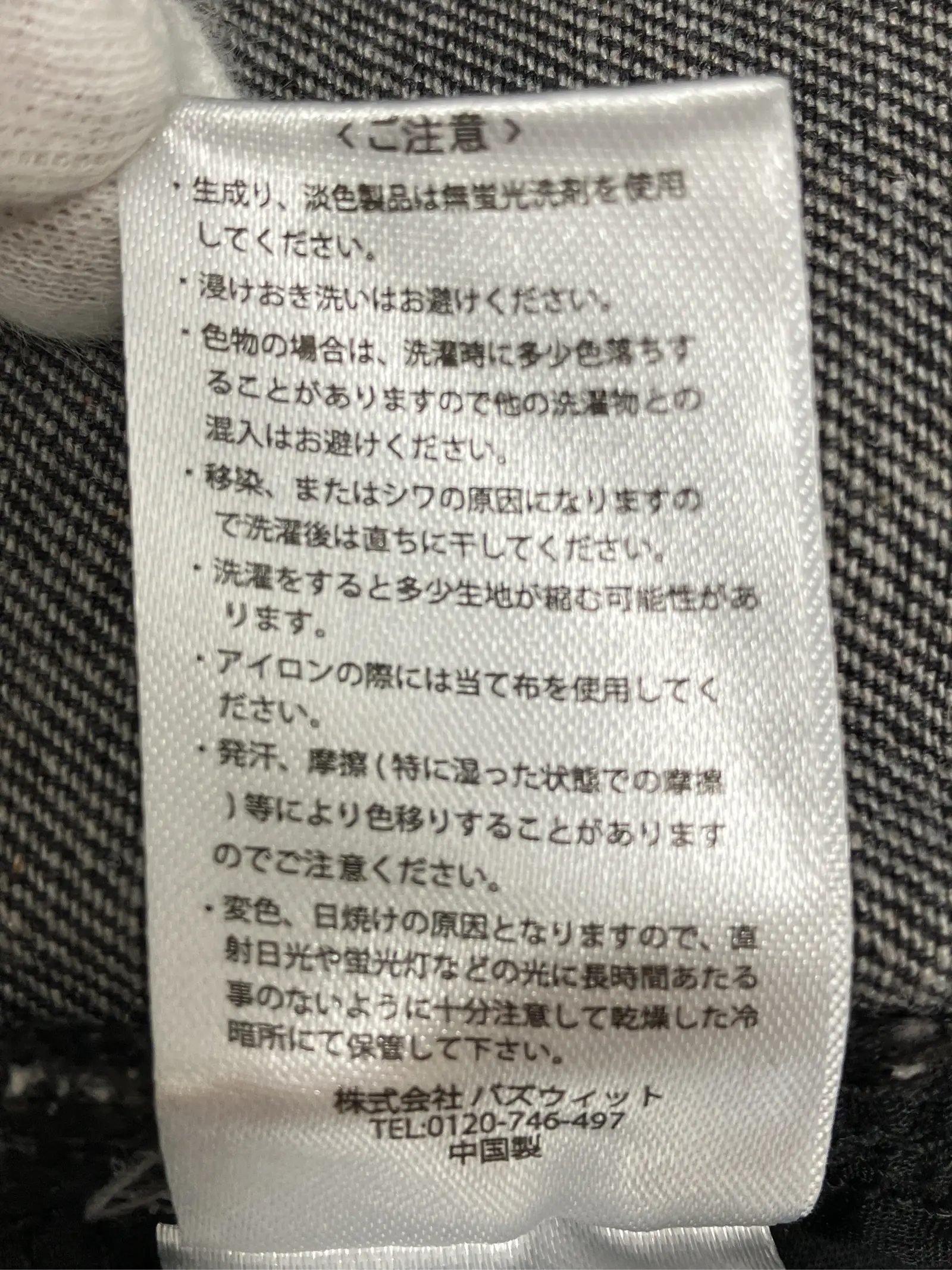 https://r2-worker.digdig.jp/product/1f68eb89-0cc1-41ff-95e7-ba834e310c4d/72e26676-2a23-482d-bedc-9fb171e6ee4c