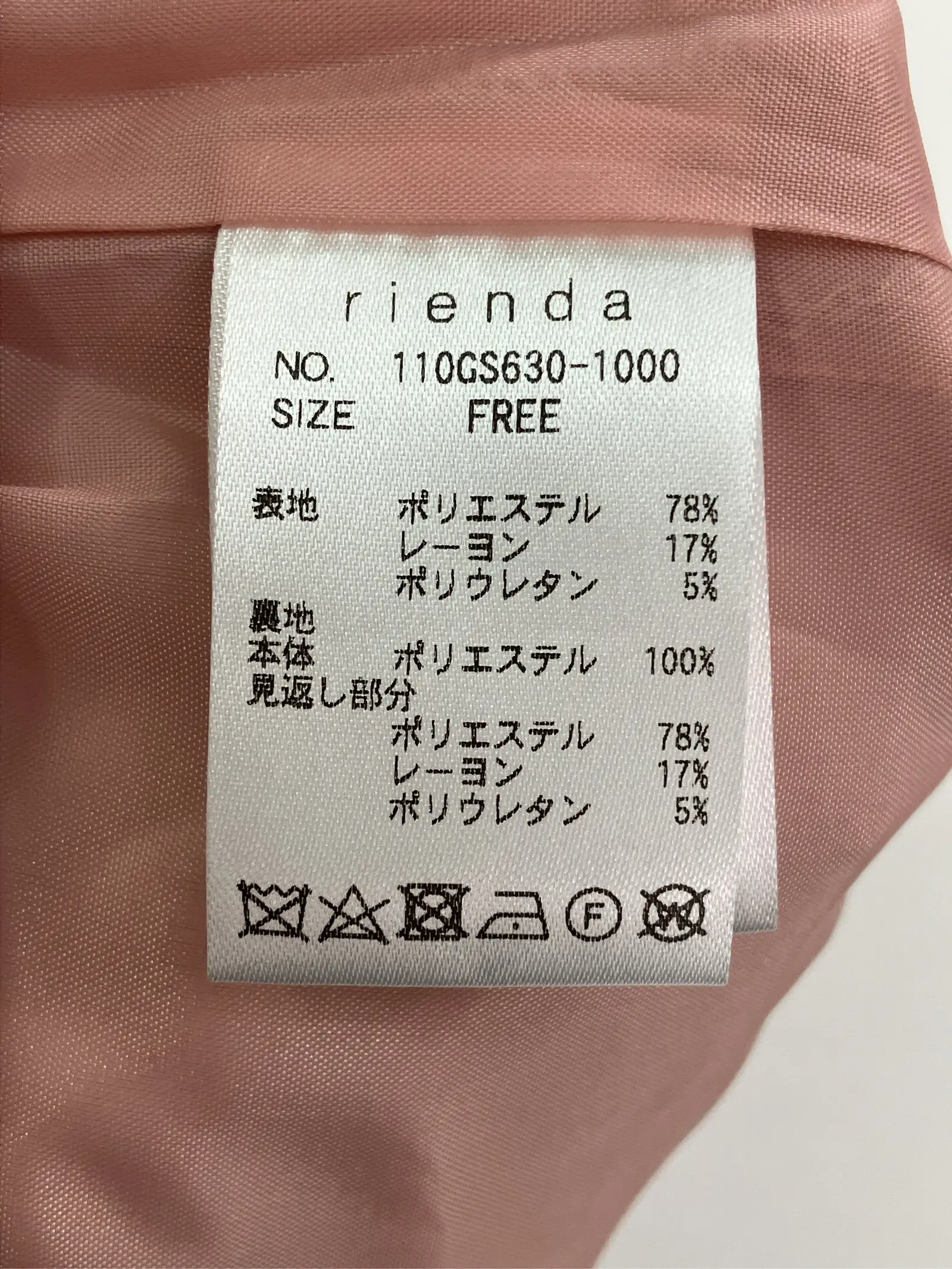 https://r2-worker.digdig.jp/product/1f6b92ac-1765-40c8-a99a-268366be15bf/f1bf84cb-fe8f-4d32-912f-23cc4d33ff8e