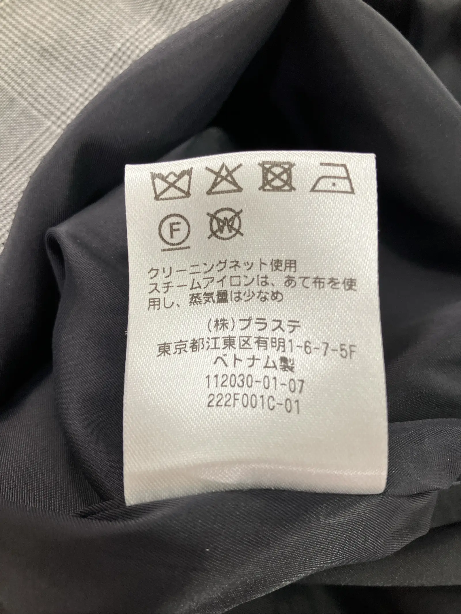 https://r2-worker.digdig.jp/product/1f6bbbe4-8788-44c5-875e-e274f8bd2c5f/7b813c7c-6dea-47b5-a4f8-d0ea1106a38a