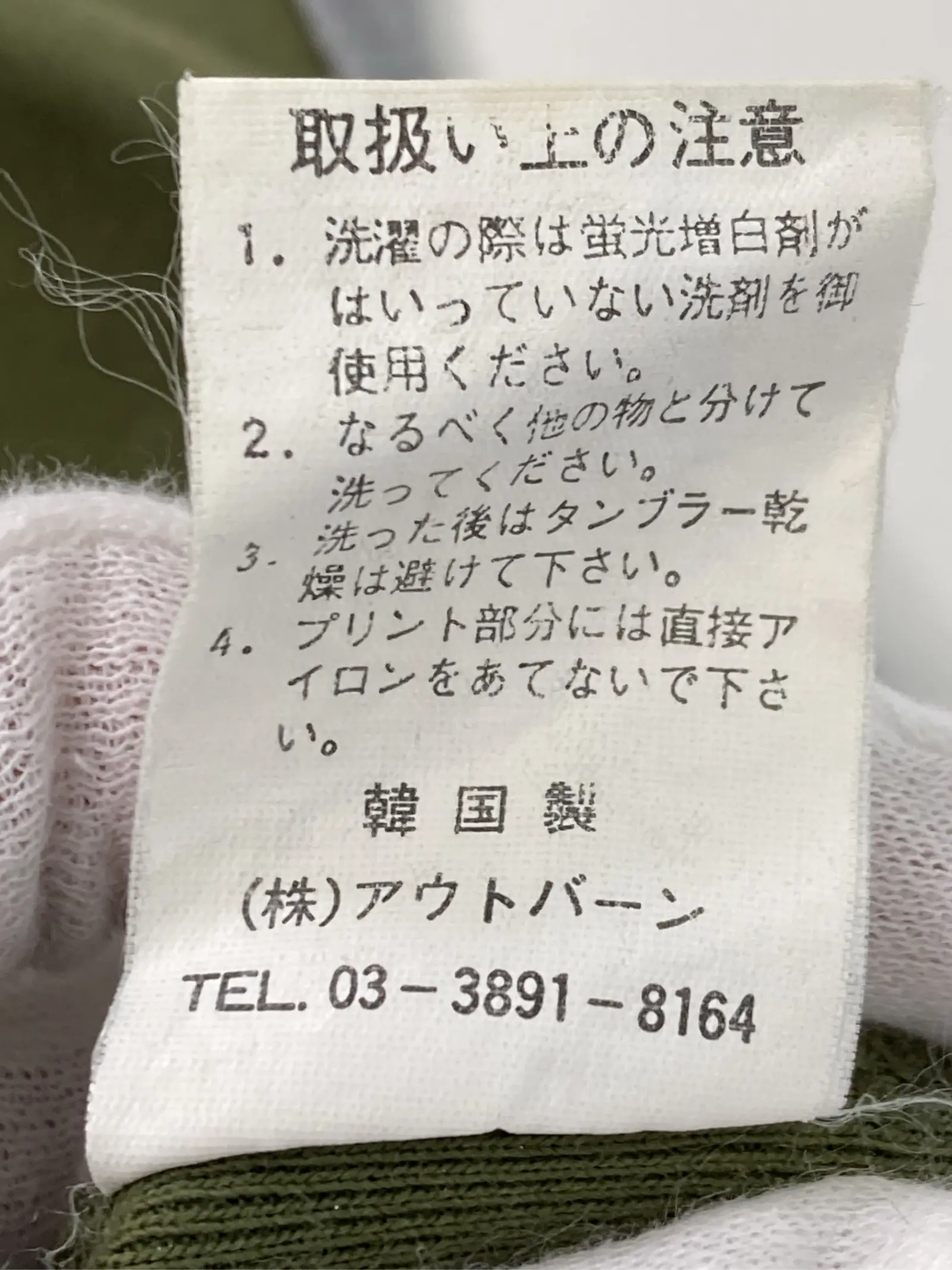 https://r2-worker.digdig.jp/product/1f6cd630-83ae-49e2-a854-20e1f1fc77fb/4ff20ef4-835d-4b25-95c1-1b7566a9403e