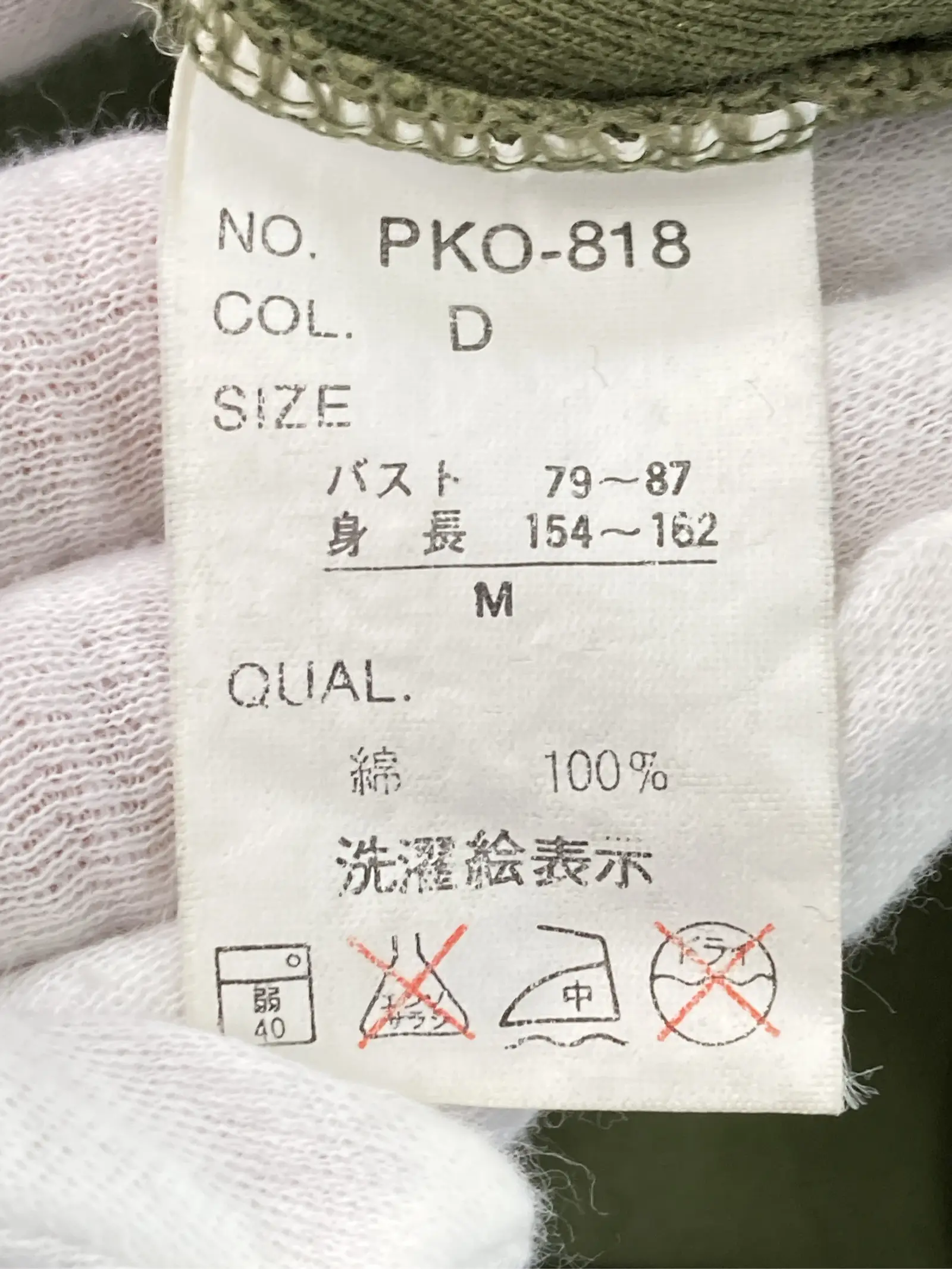 https://r2-worker.digdig.jp/product/1f6cd630-83ae-49e2-a854-20e1f1fc77fb/c3478288-28cf-4112-8f77-e3eba487e5c4