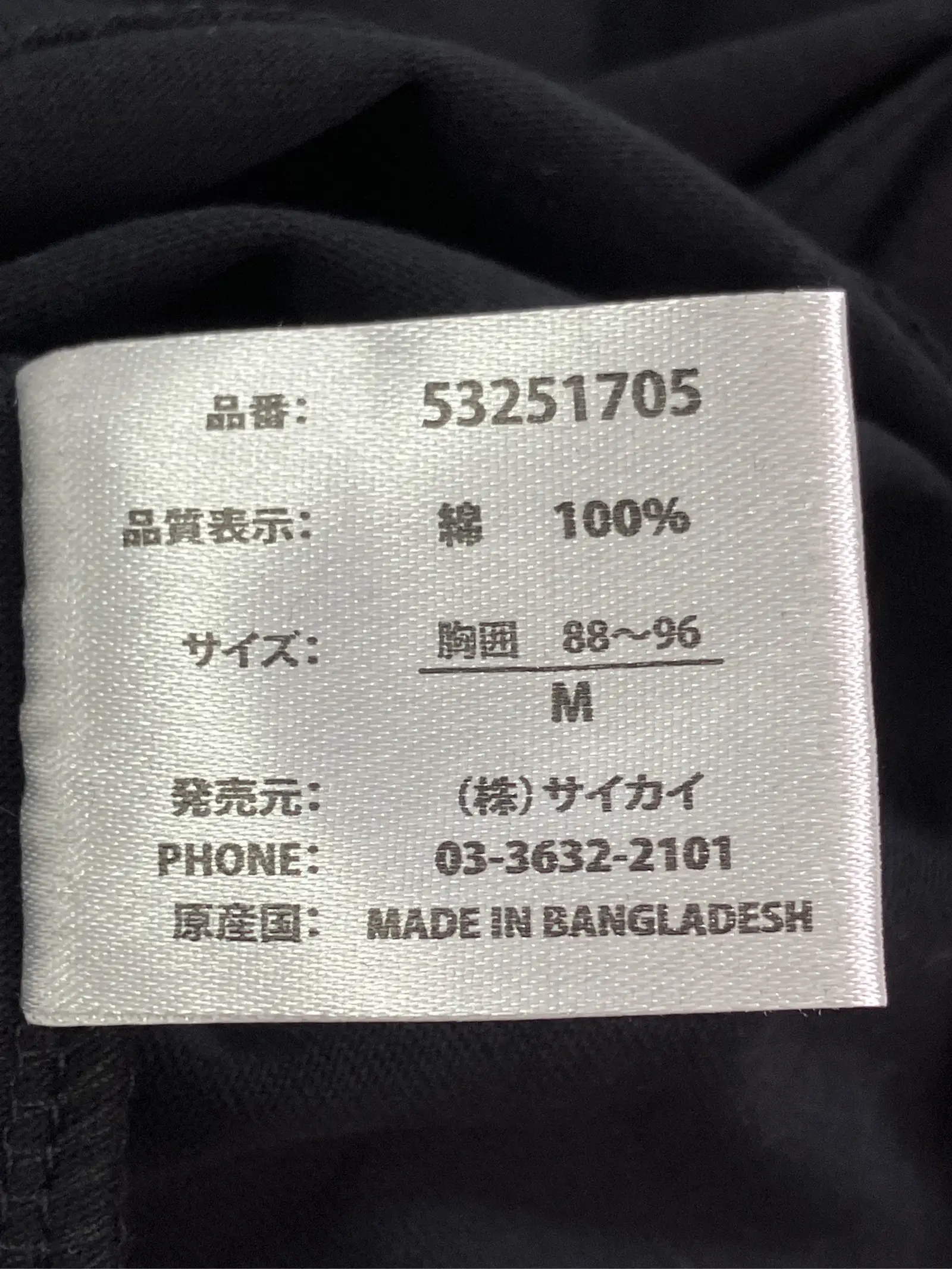 https://r2-worker.digdig.jp/product/1f73e66b-cb75-4ea4-81ae-a5be434a0949/3b6d2279-791e-4103-aa10-657b2bd54f9c
