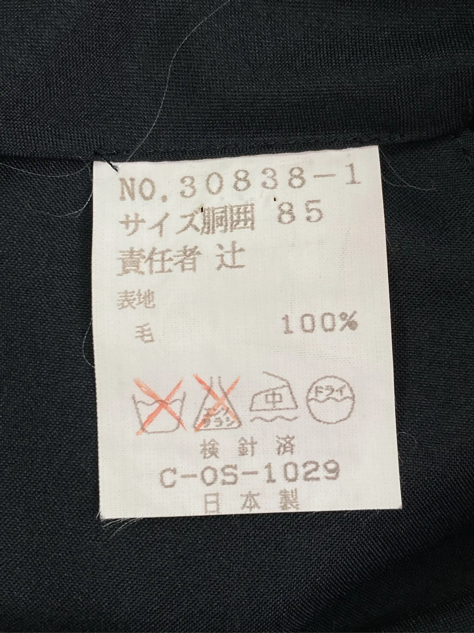https://r2-worker.digdig.jp/product/1f74b221-44c1-4d73-9679-59955d579953/40bc9f85-8006-4c21-8ad8-84052b4c2319