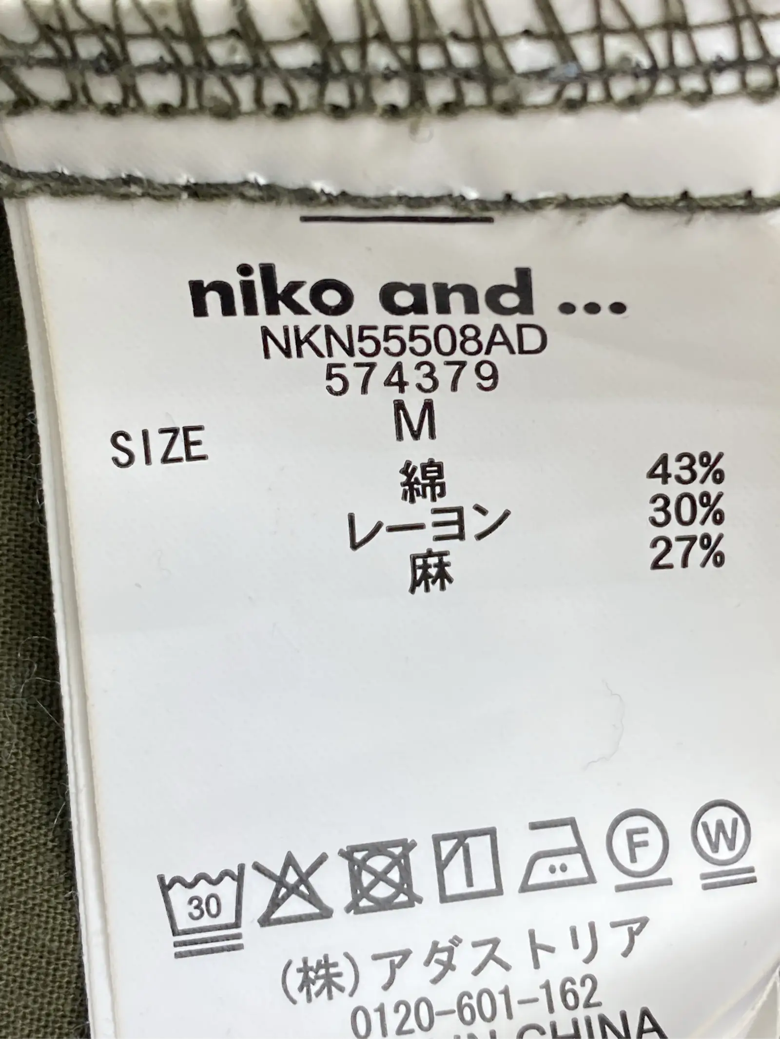 https://r2-worker.digdig.jp/product/1f7740de-235c-438d-a7b7-b3ee82a934a0/8c6fbc3f-7c0c-4f2e-8fbe-228fb8474461