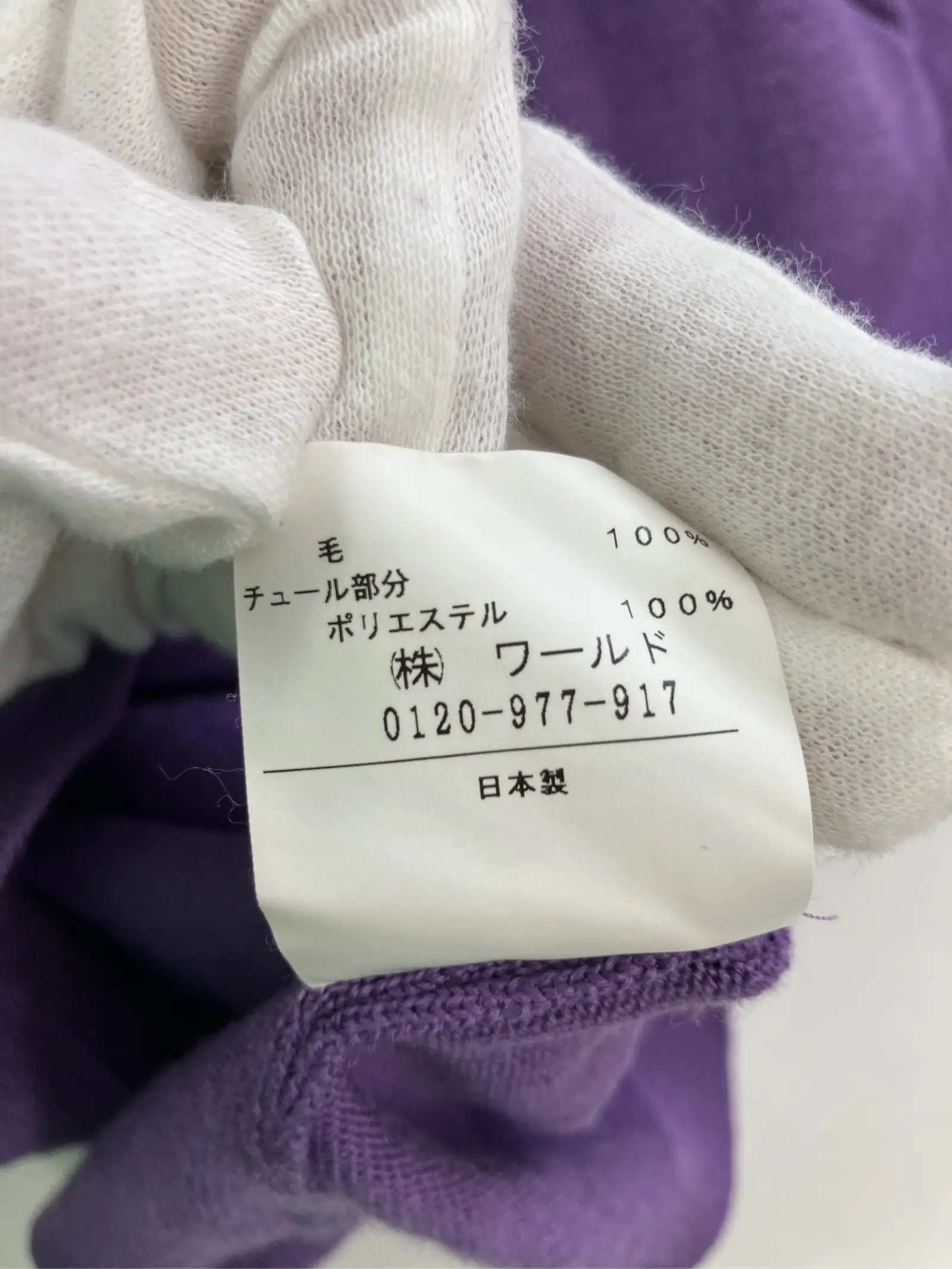 https://r2-worker.digdig.jp/product/1f7b96b1-db45-429f-8621-ba403305e31a/2379e8e9-5d37-4992-b1bc-567542c8a569