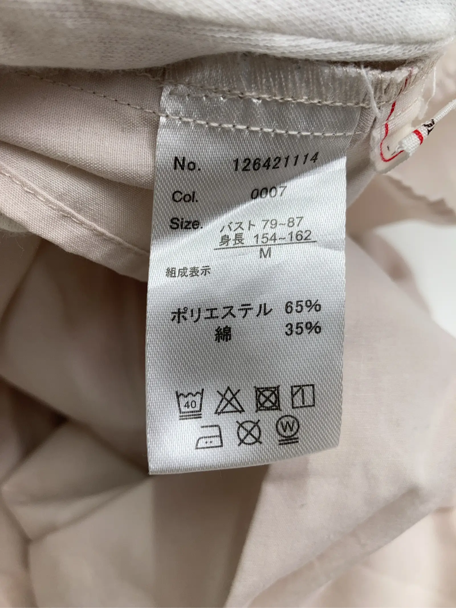https://r2-worker.digdig.jp/product/1f7dddb4-8aaa-4a2c-b6c6-885e1f9696bb/e4b72bf2-3f80-4e90-8589-e939a53852fd