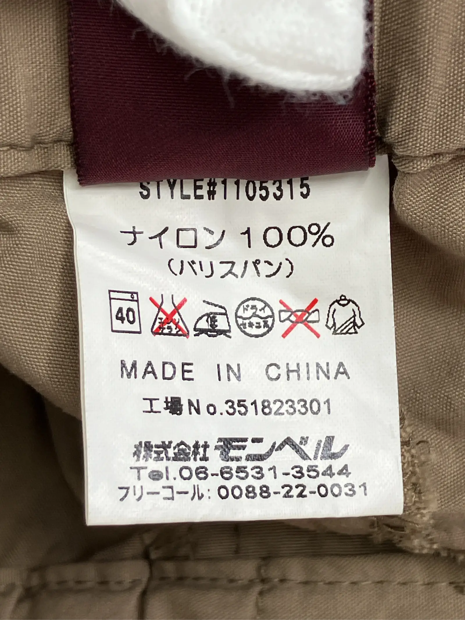 https://r2-worker.digdig.jp/product/1f819f0d-2e68-4304-81e2-5c79f8a059f1/484b3db7-aa6b-4ca4-bb15-f2e862f96acf