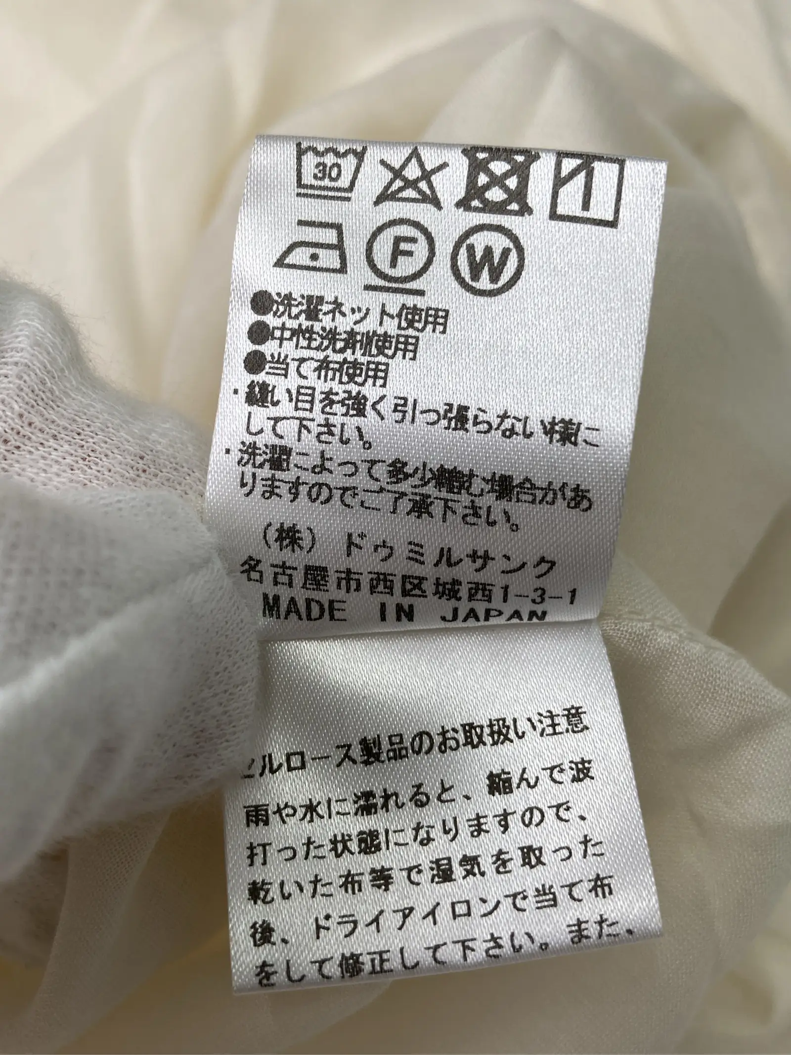 https://r2-worker.digdig.jp/product/1f81c44a-0e00-4c74-be2e-21e36a1e52b6/24cc9f92-d75c-4e7d-afe7-aa6fb7bdad9d