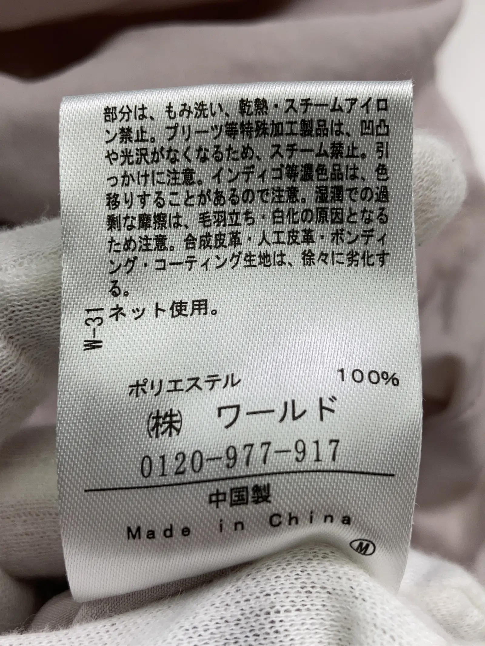 https://r2-worker.digdig.jp/product/1f820593-a447-4883-bbda-d80a49e5ac47/1b74360a-3512-4560-b6f2-bc8b3db4e93a